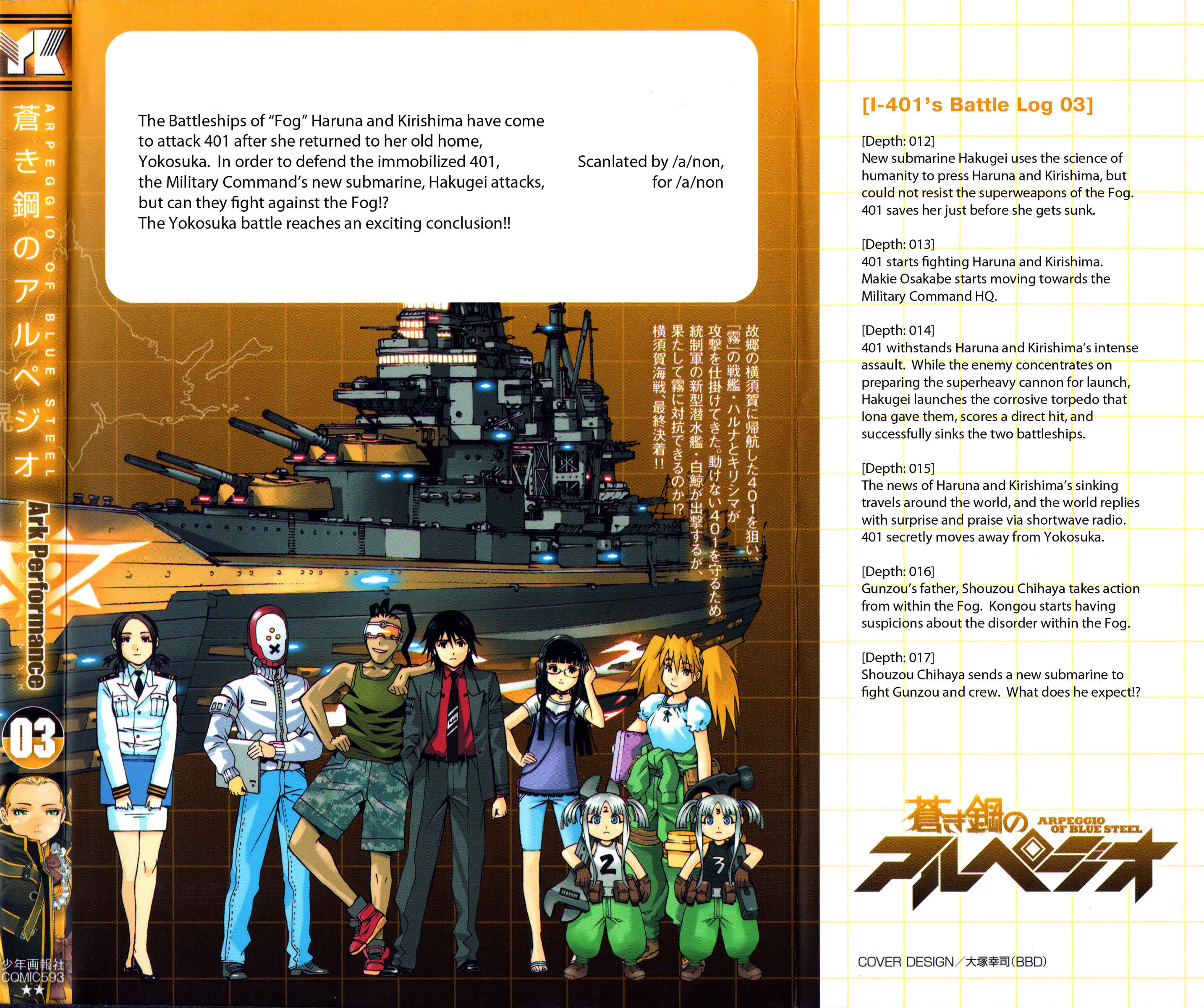 Page 36 Chapter 17 Arpeggio of Blue Steel