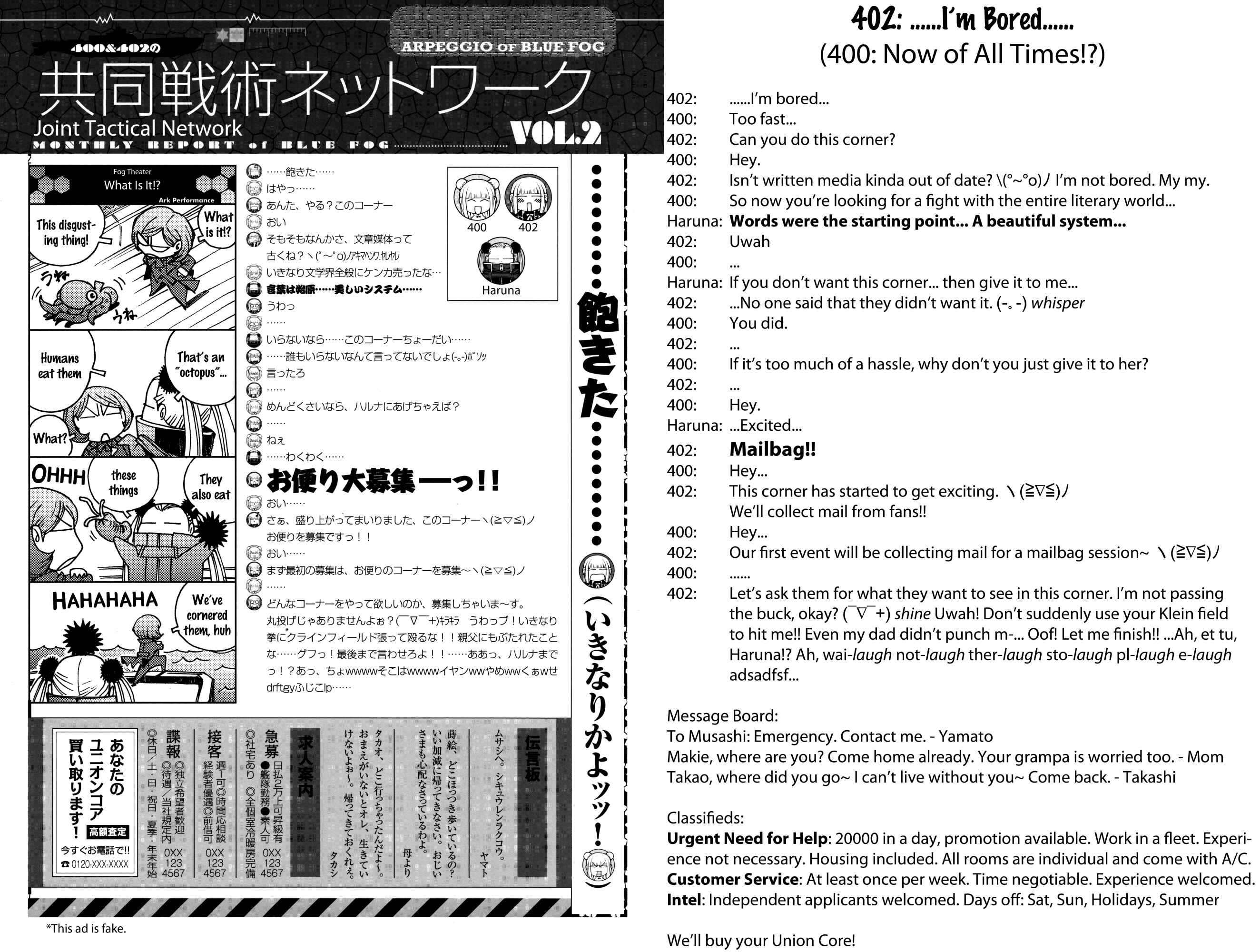 Page 23 Chapter 17.5 Arpeggio of Blue Steel