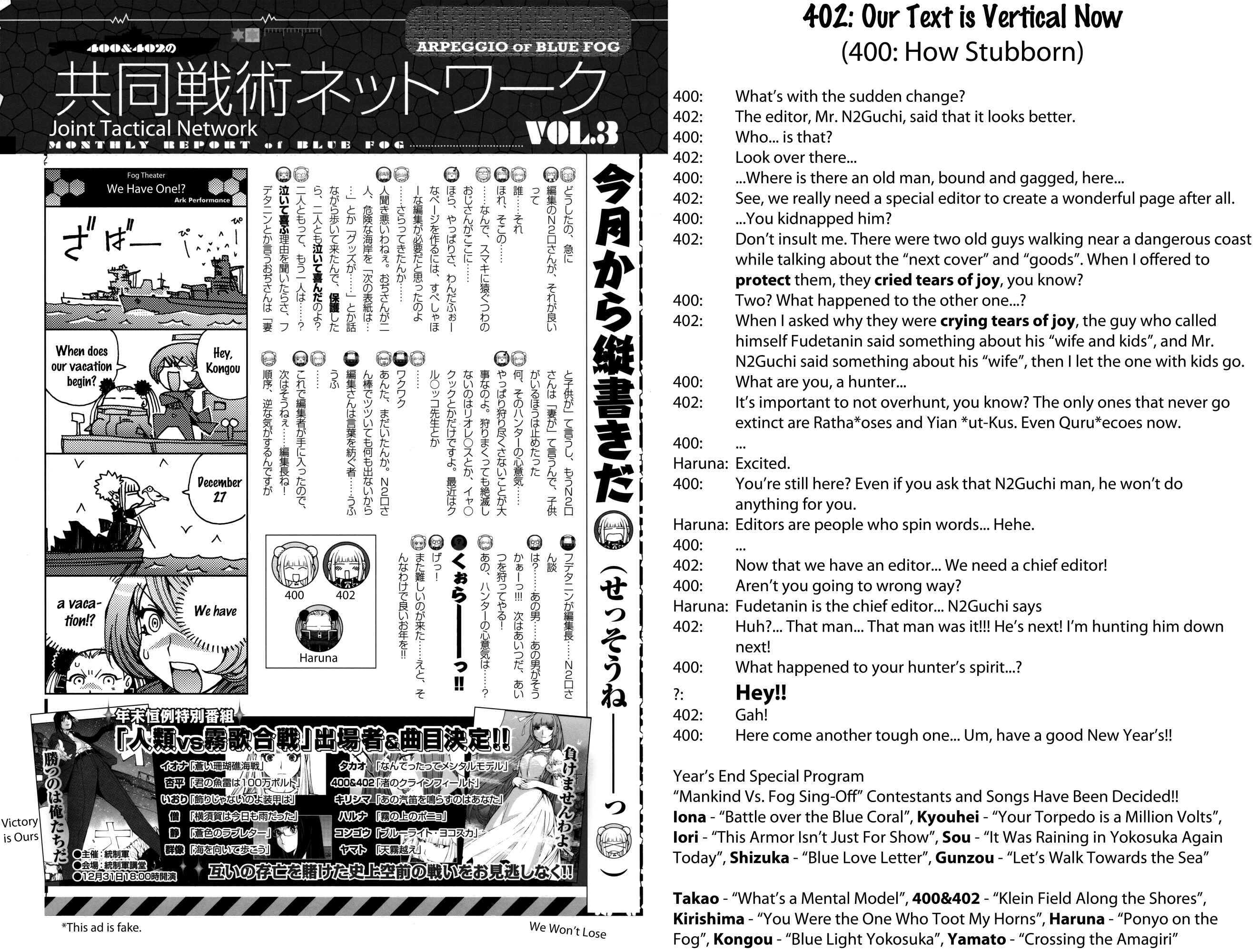 Page 24 Chapter 17.5 Arpeggio of Blue Steel