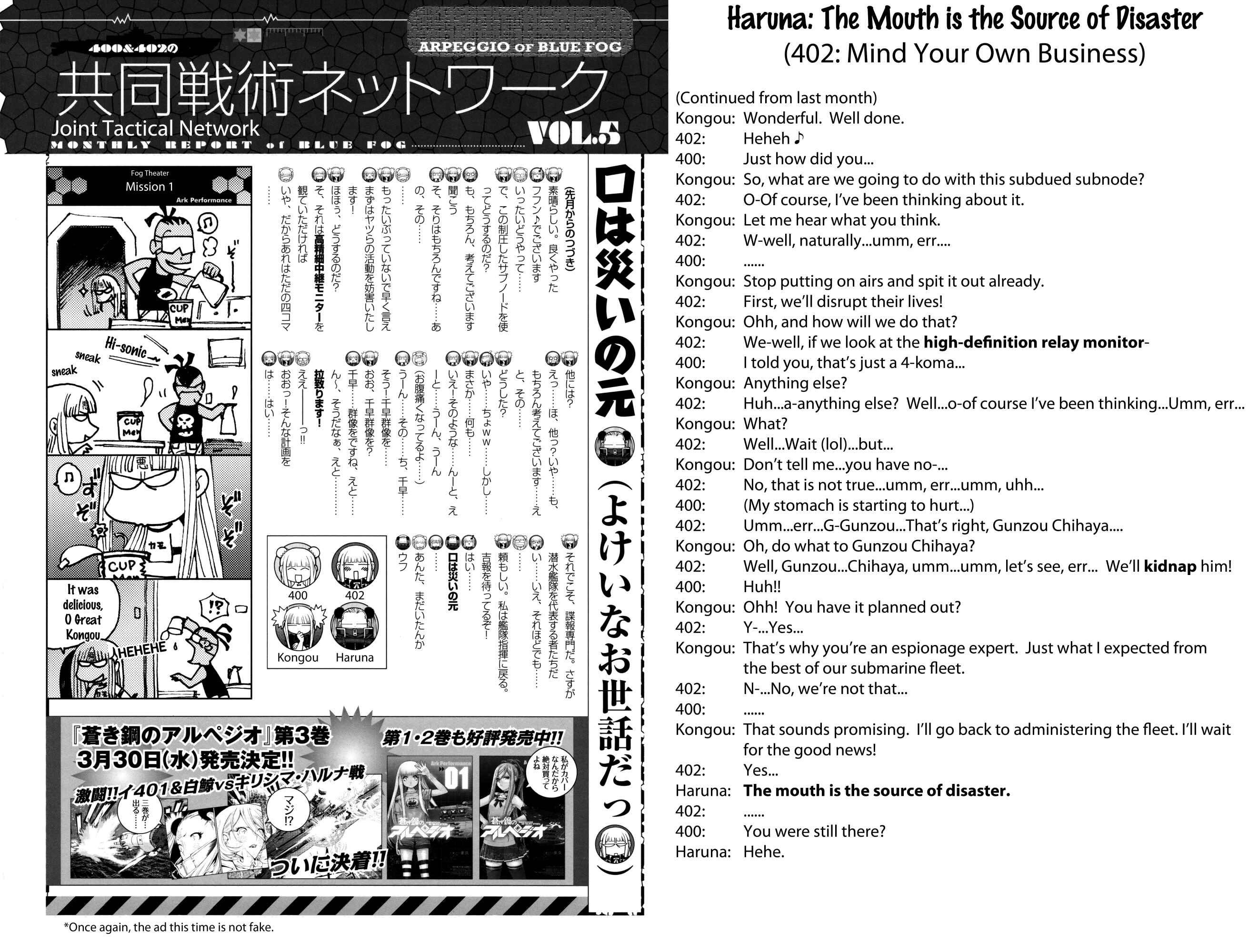 Page 26 Chapter 17.5 Arpeggio of Blue Steel