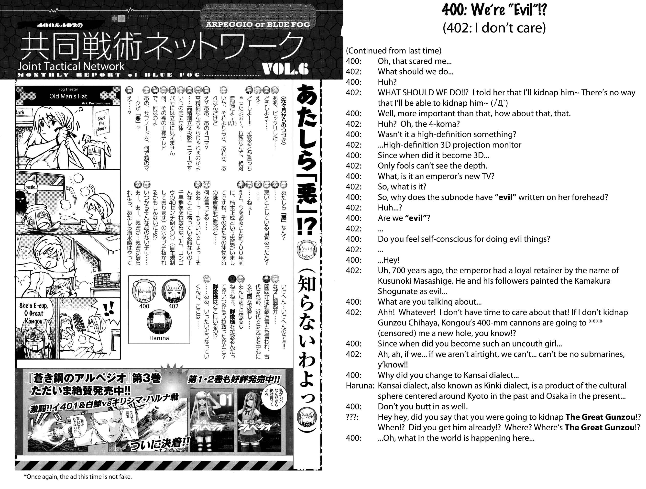 Page 27 Chapter 17.5 Arpeggio of Blue Steel