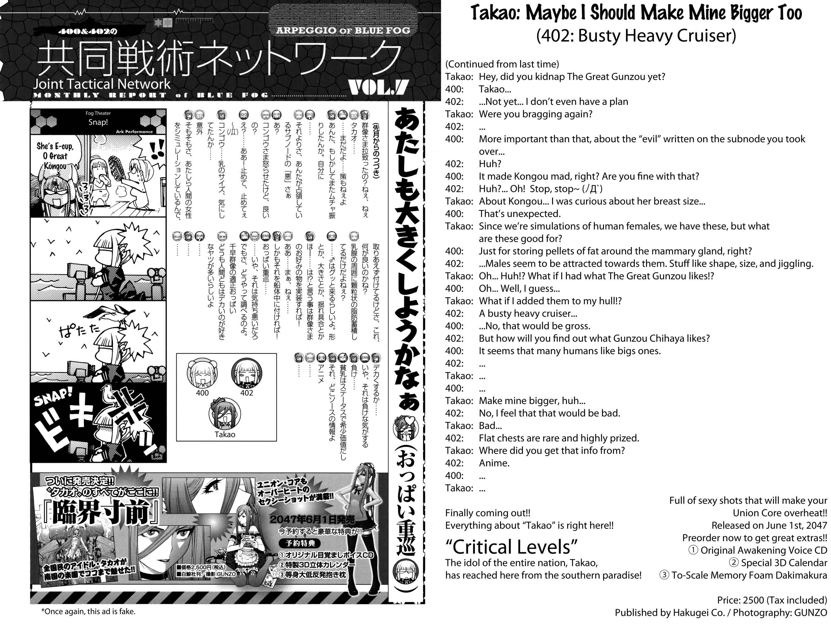Page 28 Chapter 17.5 Arpeggio of Blue Steel