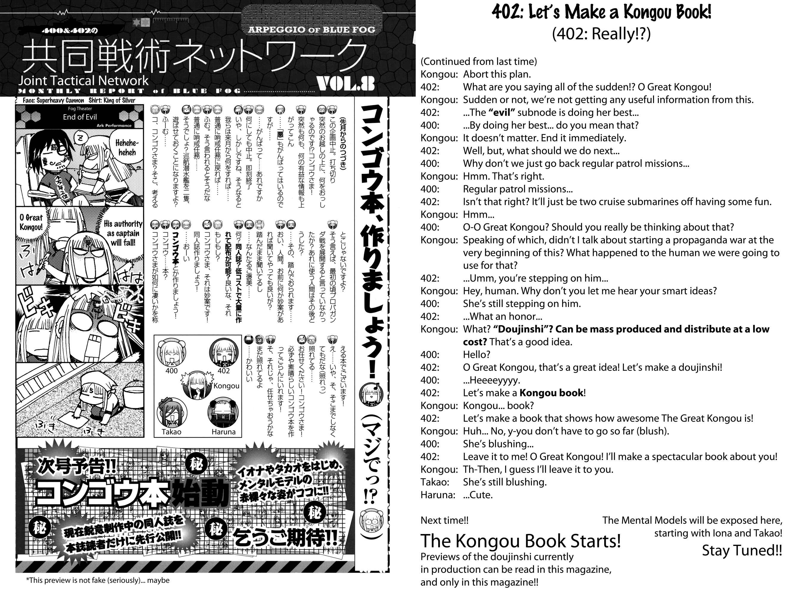 Page 29 Chapter 17.5 Arpeggio of Blue Steel