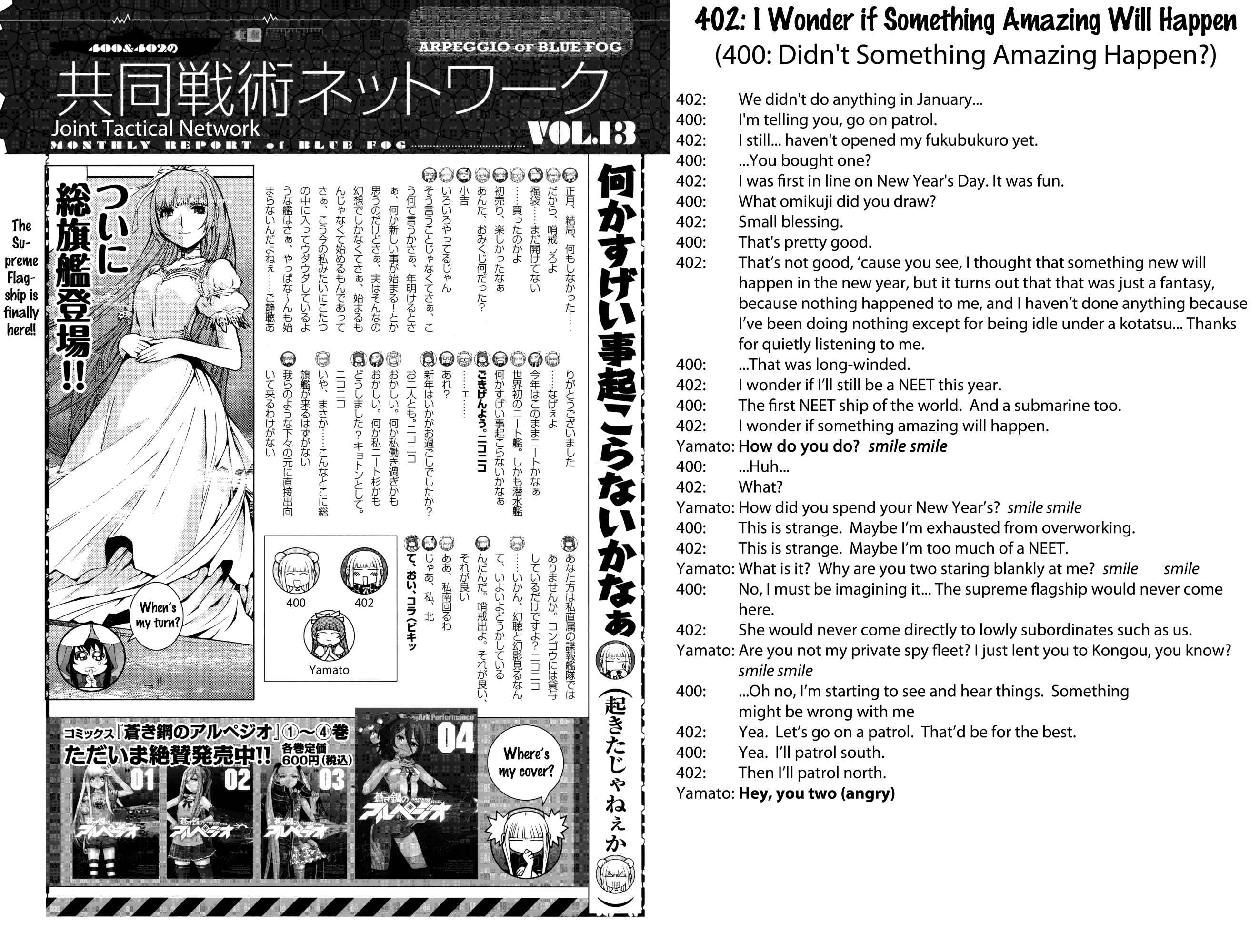 Page 34 Chapter 17.5 Arpeggio of Blue Steel