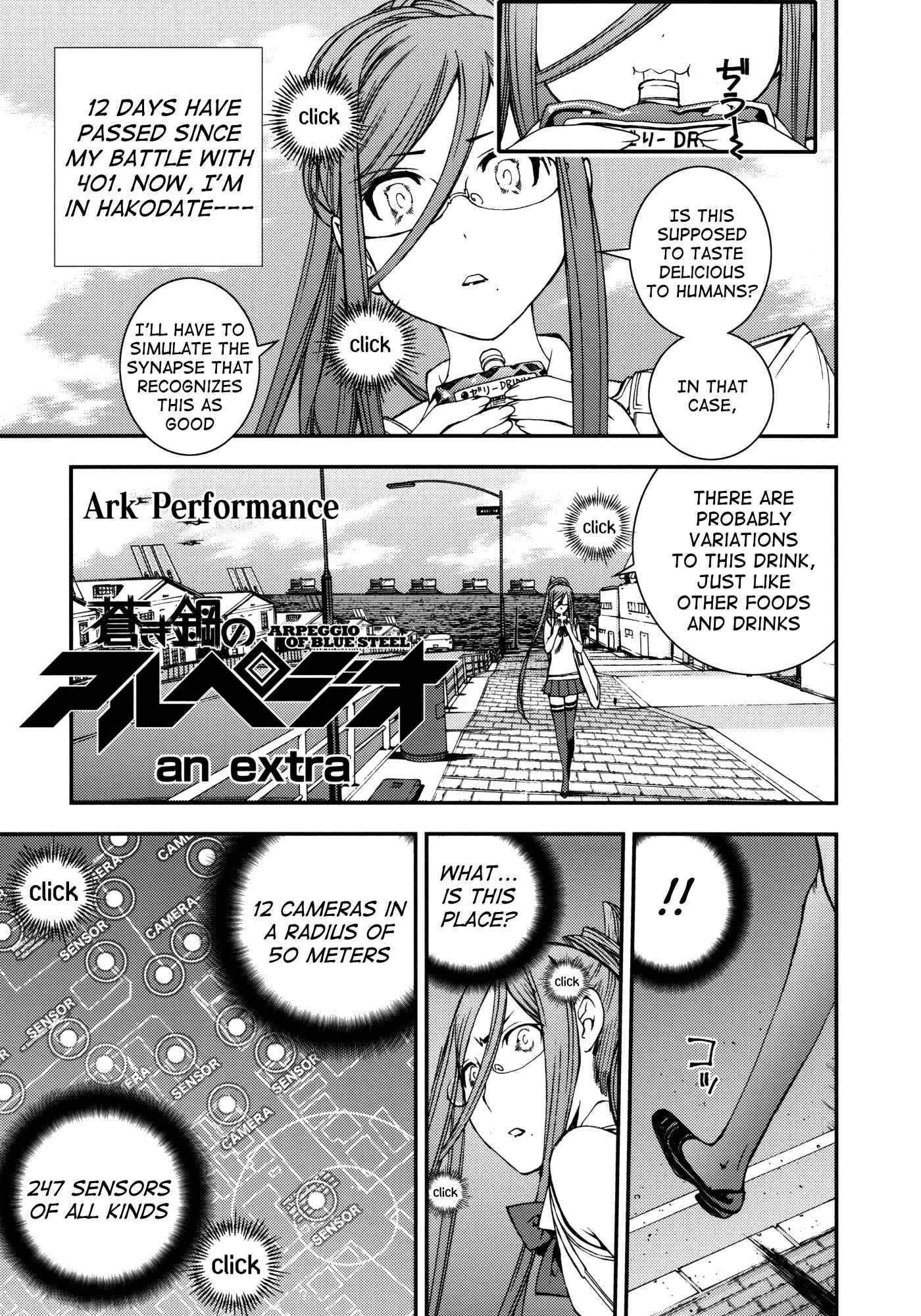 Page 45 Chapter 17.5 Arpeggio of Blue Steel