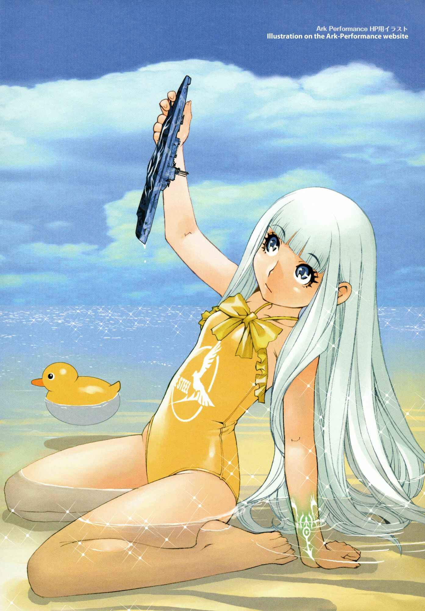 Page 6 Chapter 17.5 Arpeggio of Blue Steel