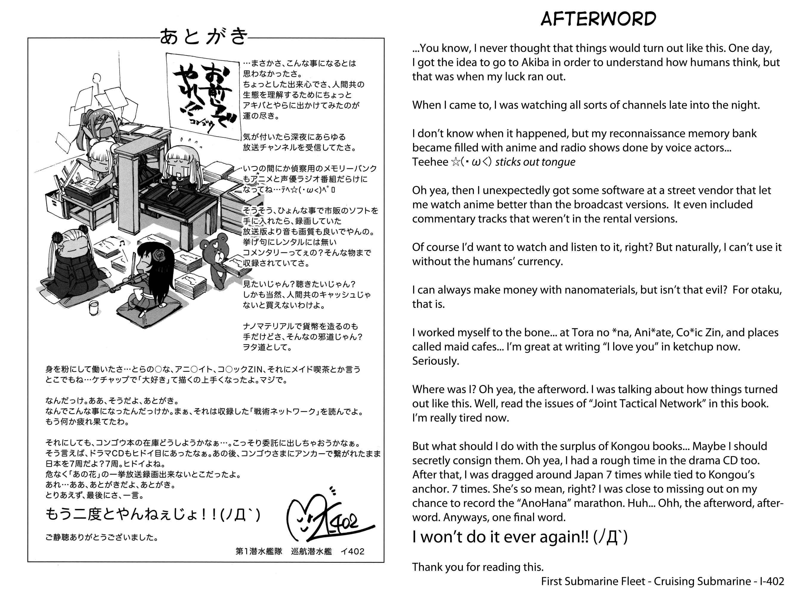 Page 66 Chapter 17.5 Arpeggio of Blue Steel