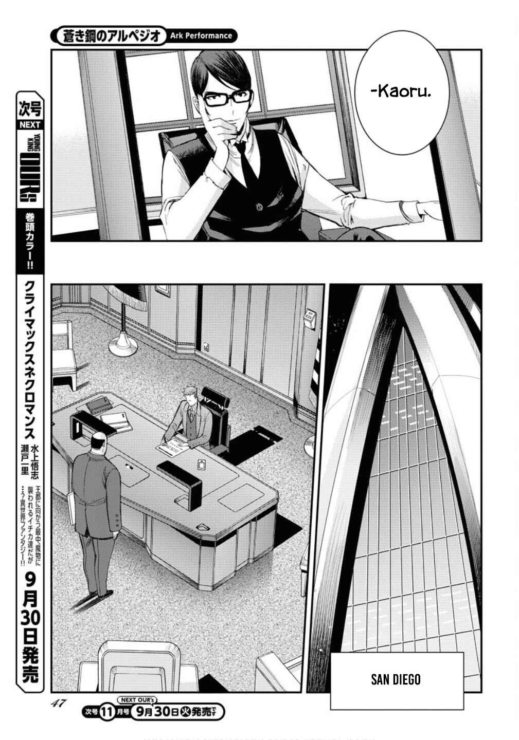 Page 15 Chapter 169 Arpeggio of Blue Steel