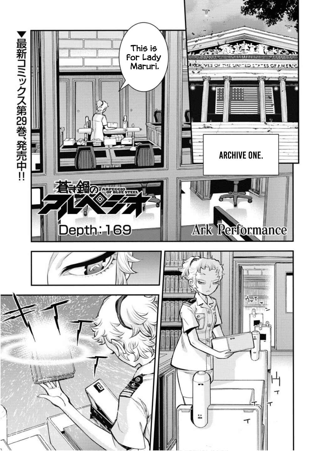 Page 2 Chapter 169 Arpeggio of Blue Steel