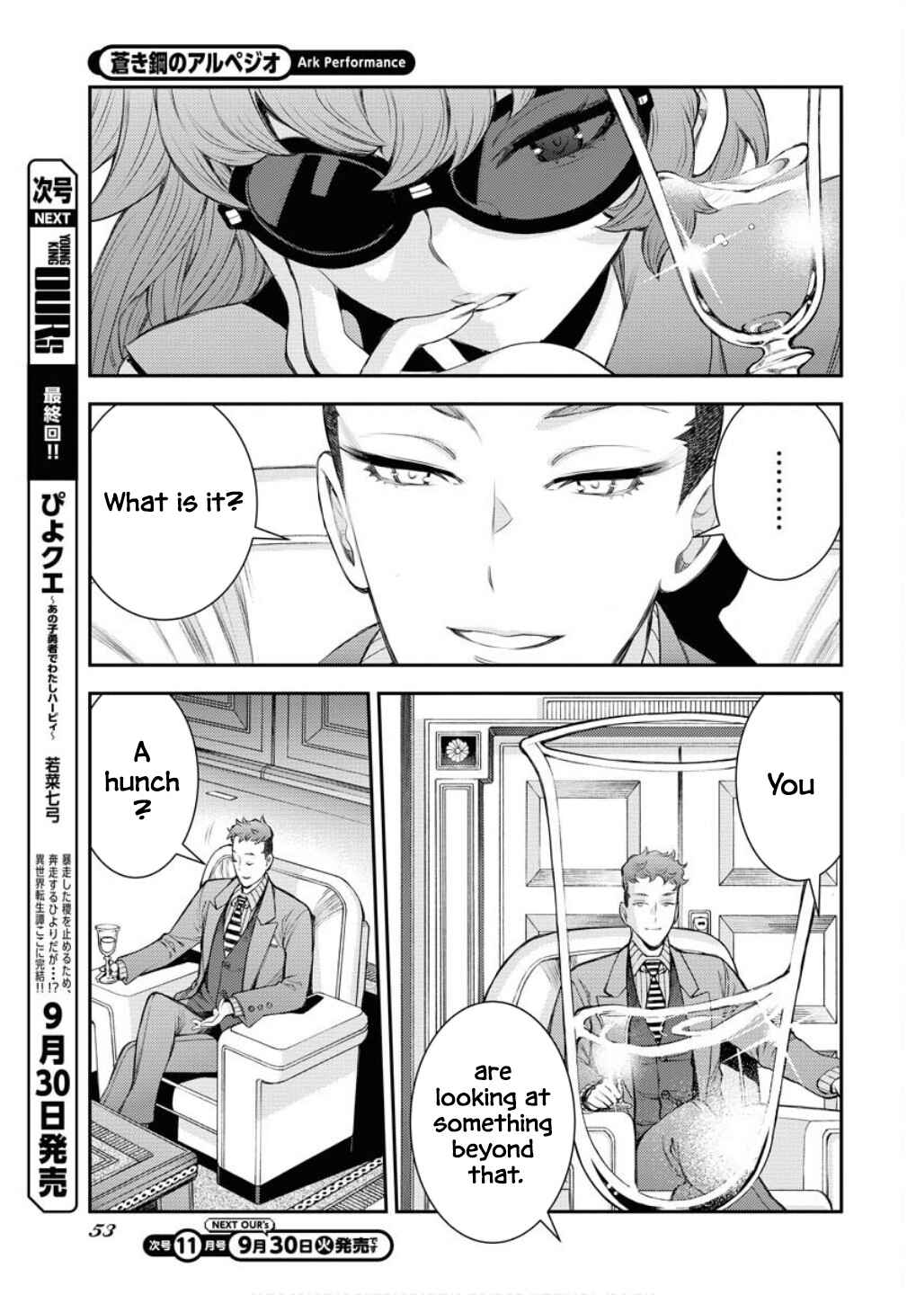 Page 21 Chapter 169 Arpeggio of Blue Steel