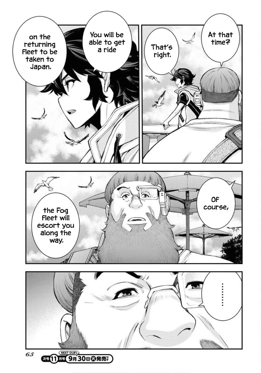 Page 33 Chapter 169 Arpeggio of Blue Steel