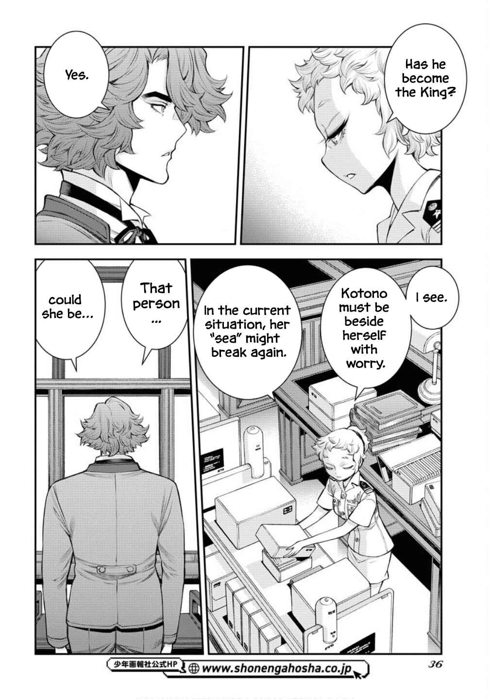 Page 5 Chapter 169 Arpeggio of Blue Steel