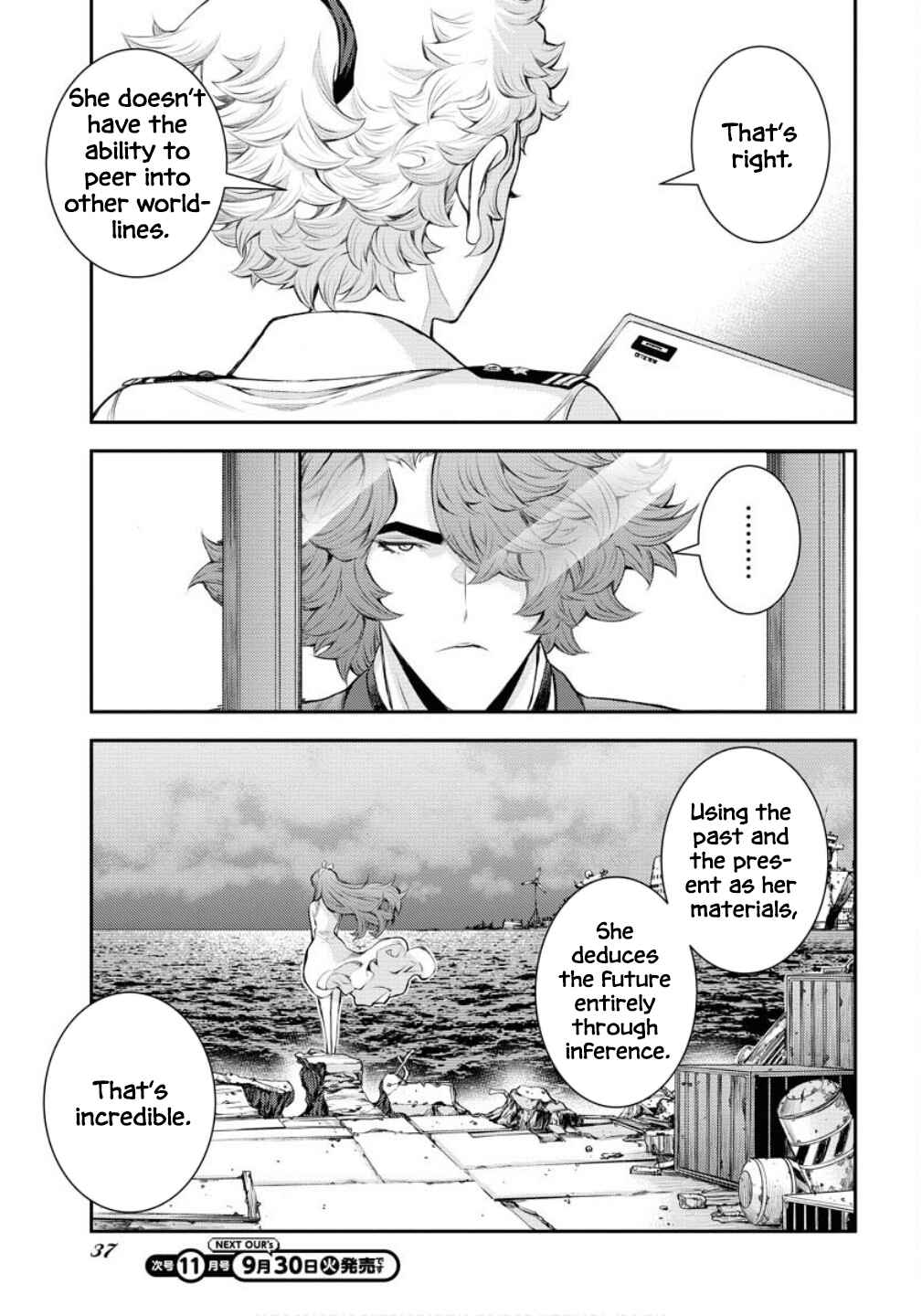 Page 6 Chapter 169 Arpeggio of Blue Steel