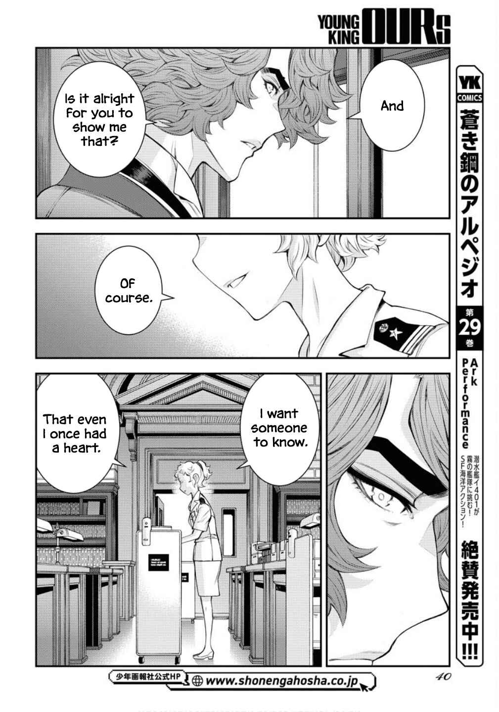 Page 9 Chapter 169 Arpeggio of Blue Steel