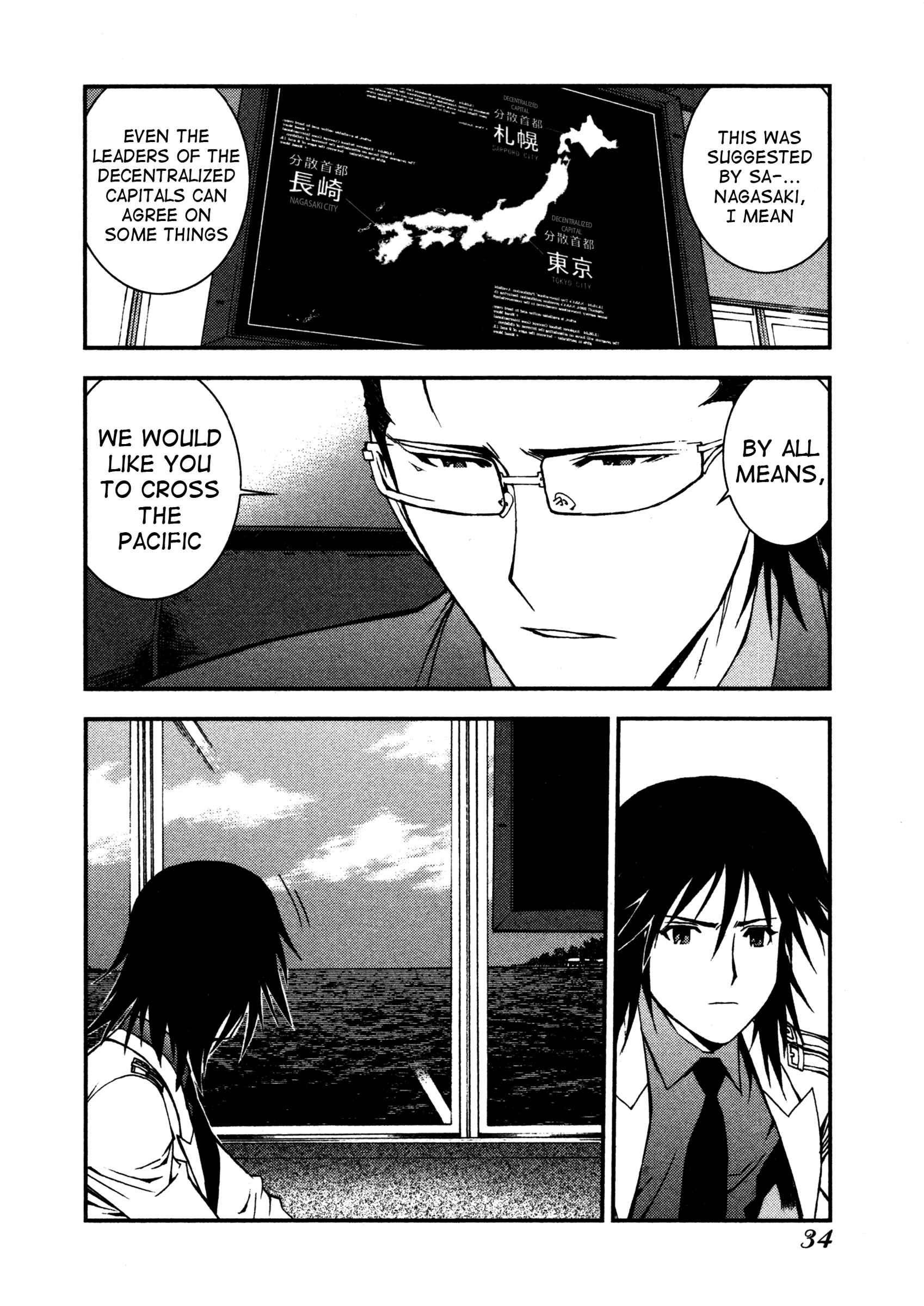 Page 34 Chapter 6 Arpeggio of Blue Steel