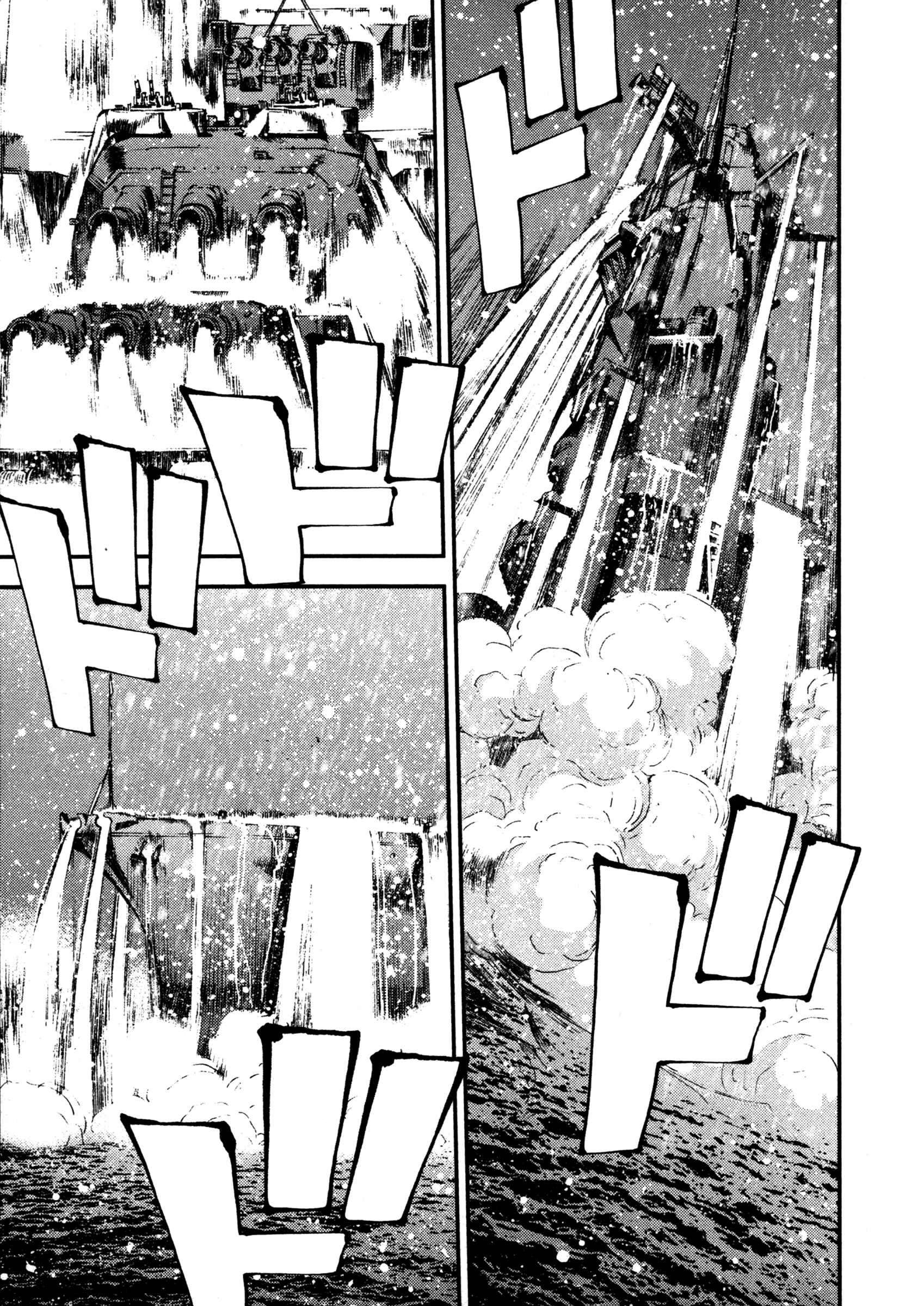 Page 37 Chapter 6 Arpeggio of Blue Steel
