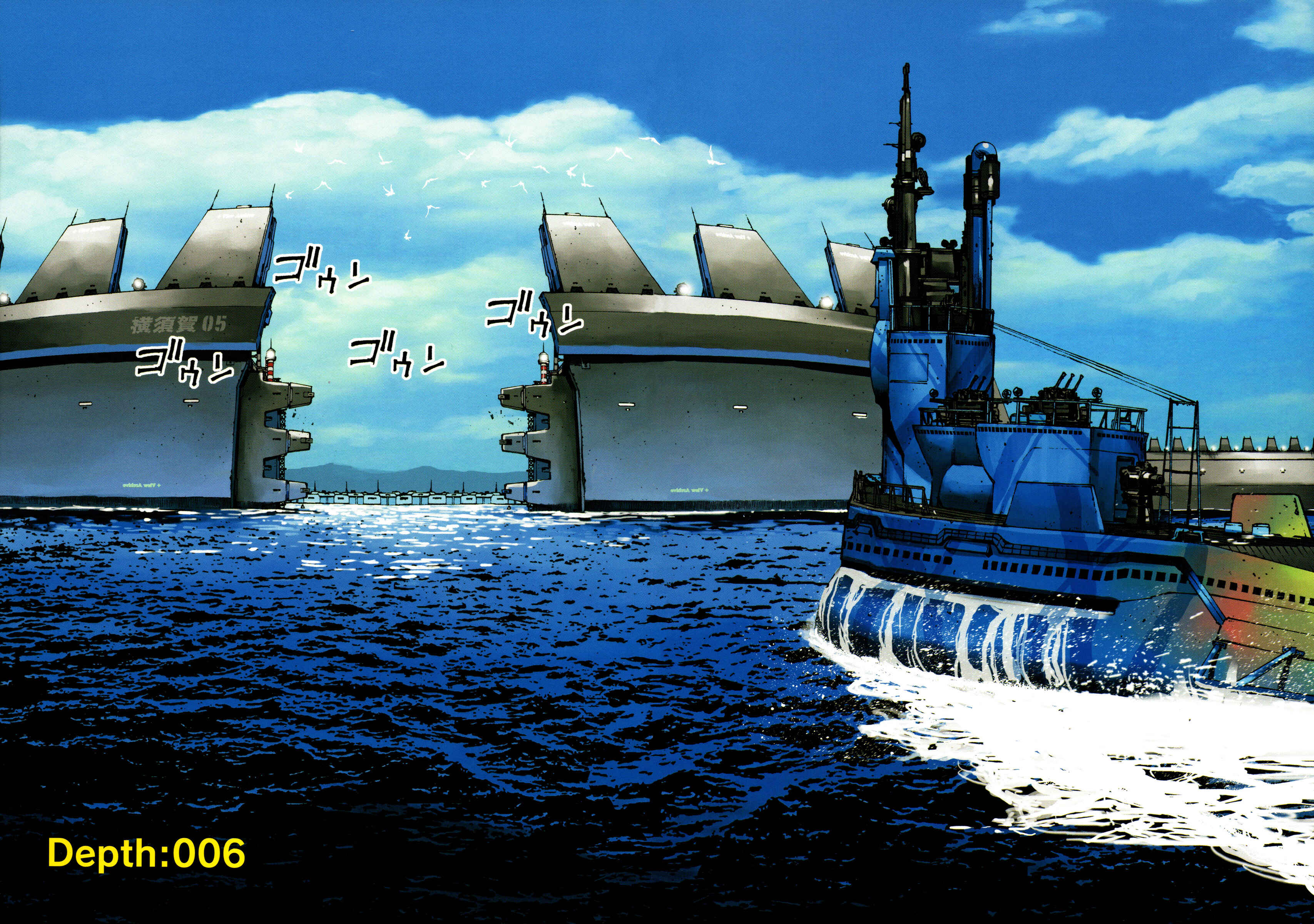 Page 8 Chapter 6 Arpeggio of Blue Steel