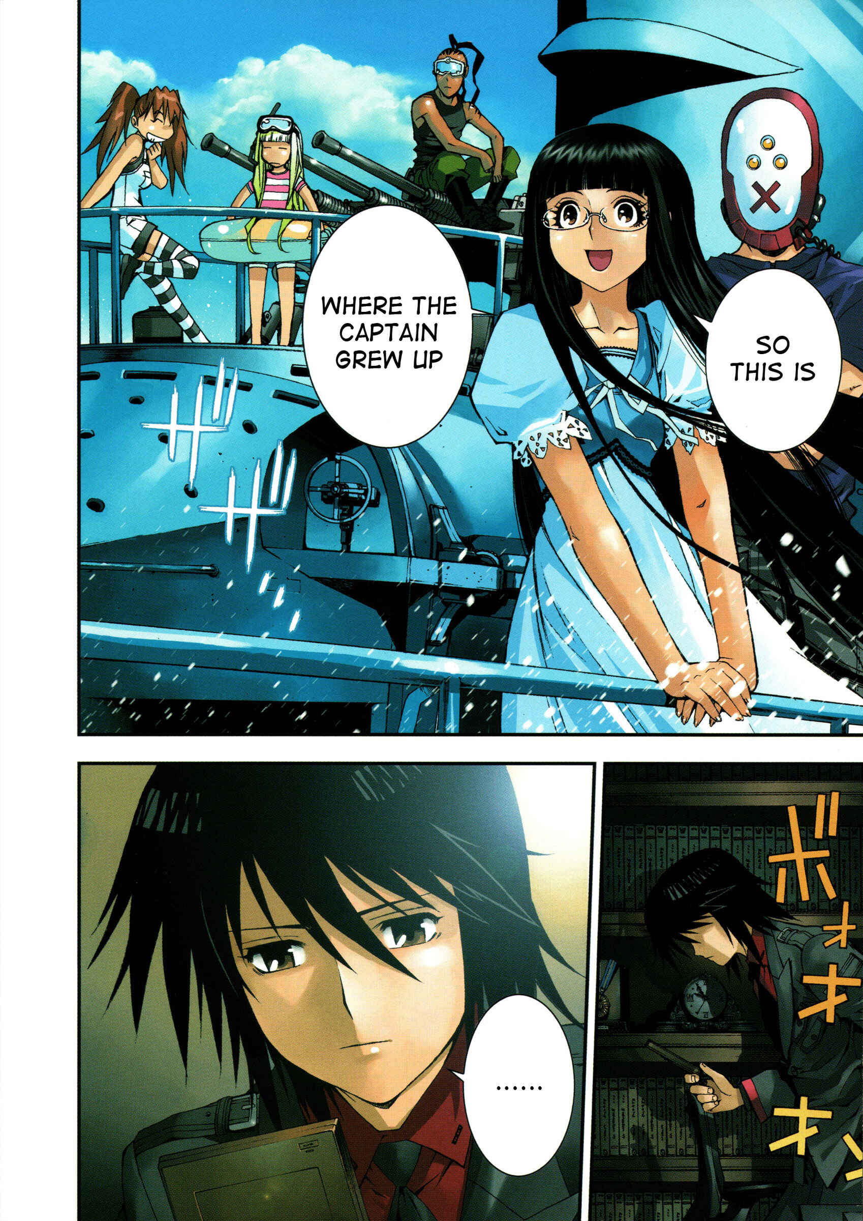 Page 9 Chapter 6 Arpeggio of Blue Steel