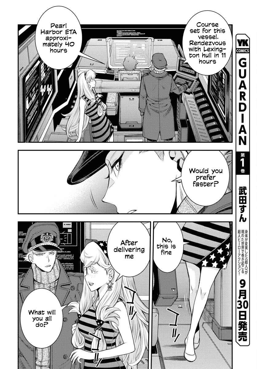 Page 15 Chapter 161 Arpeggio of Blue Steel