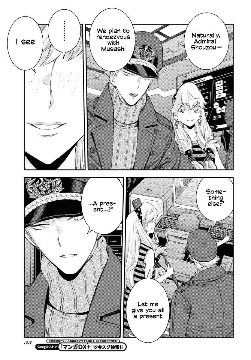 Page 16 Chapter 161 Arpeggio of Blue Steel