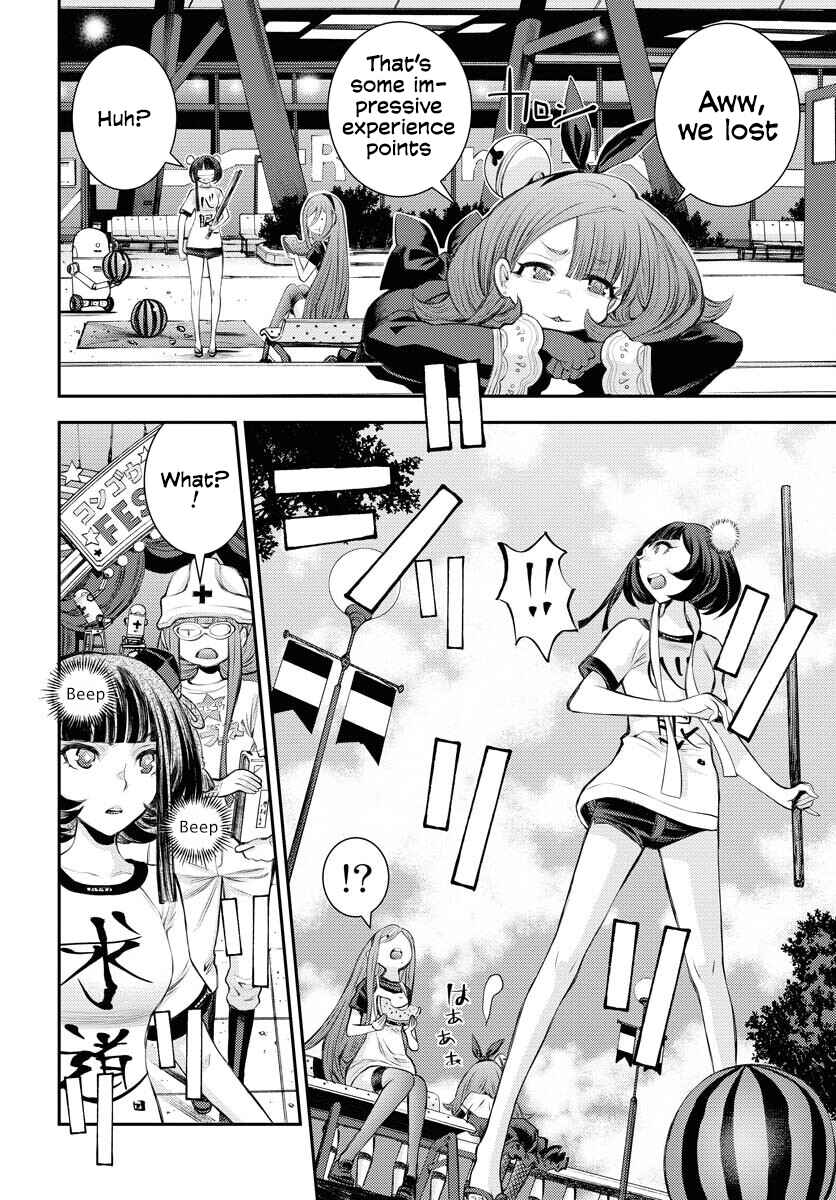 Page 3 Chapter 161 Arpeggio of Blue Steel