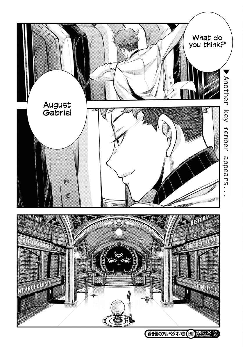 Page 31 Chapter 161 Arpeggio of Blue Steel