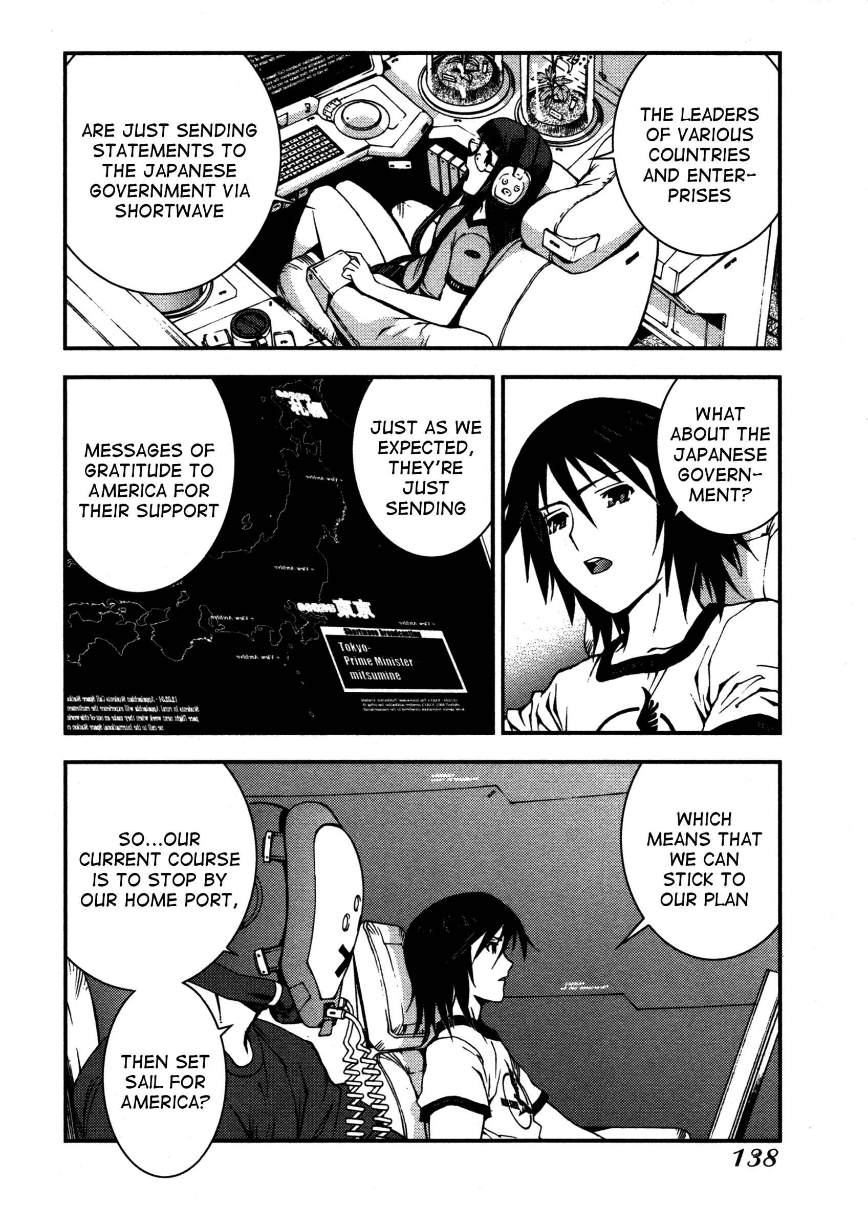 Page 12 Chapter 16 Arpeggio of Blue Steel