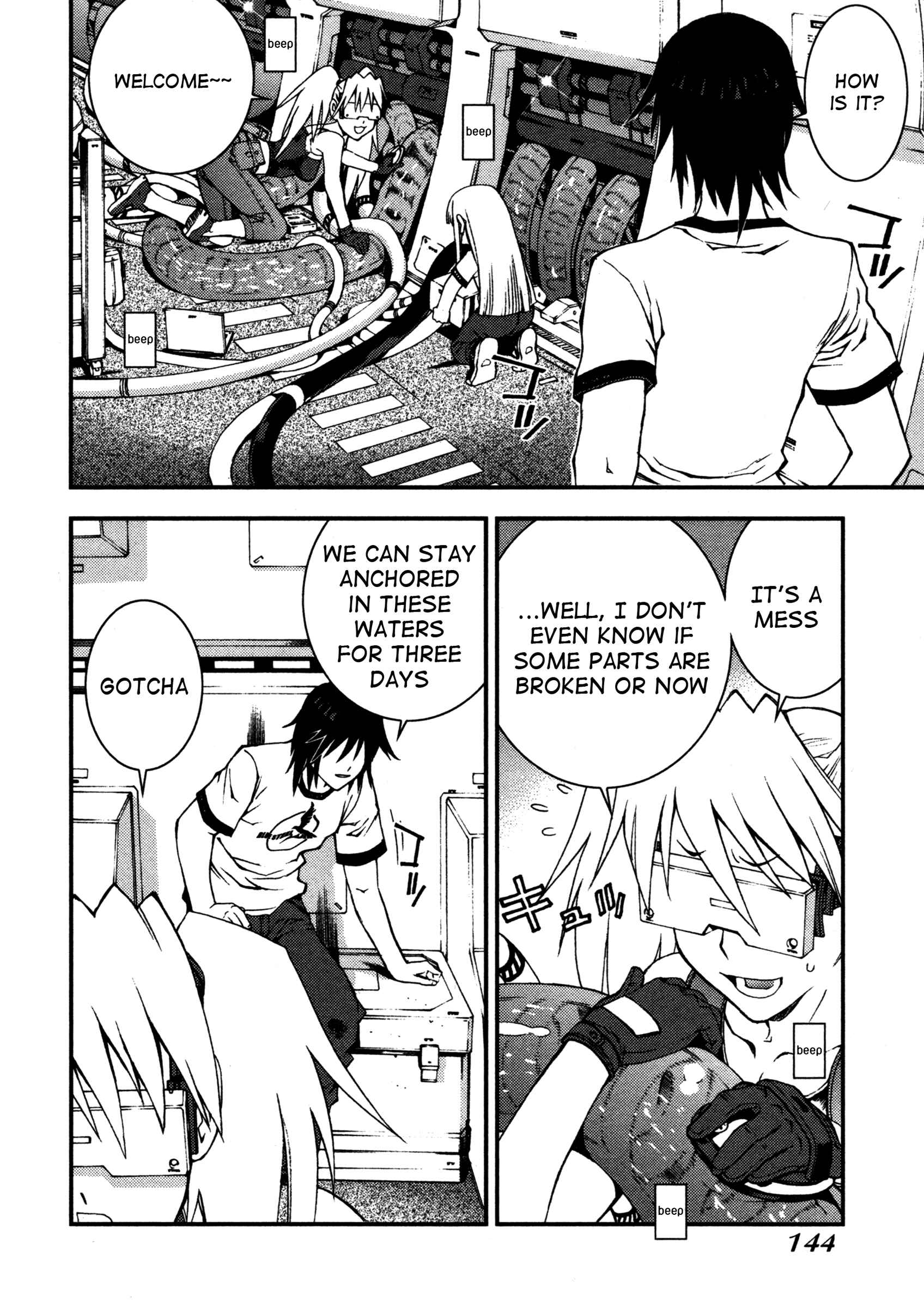 Page 18 Chapter 16 Arpeggio of Blue Steel
