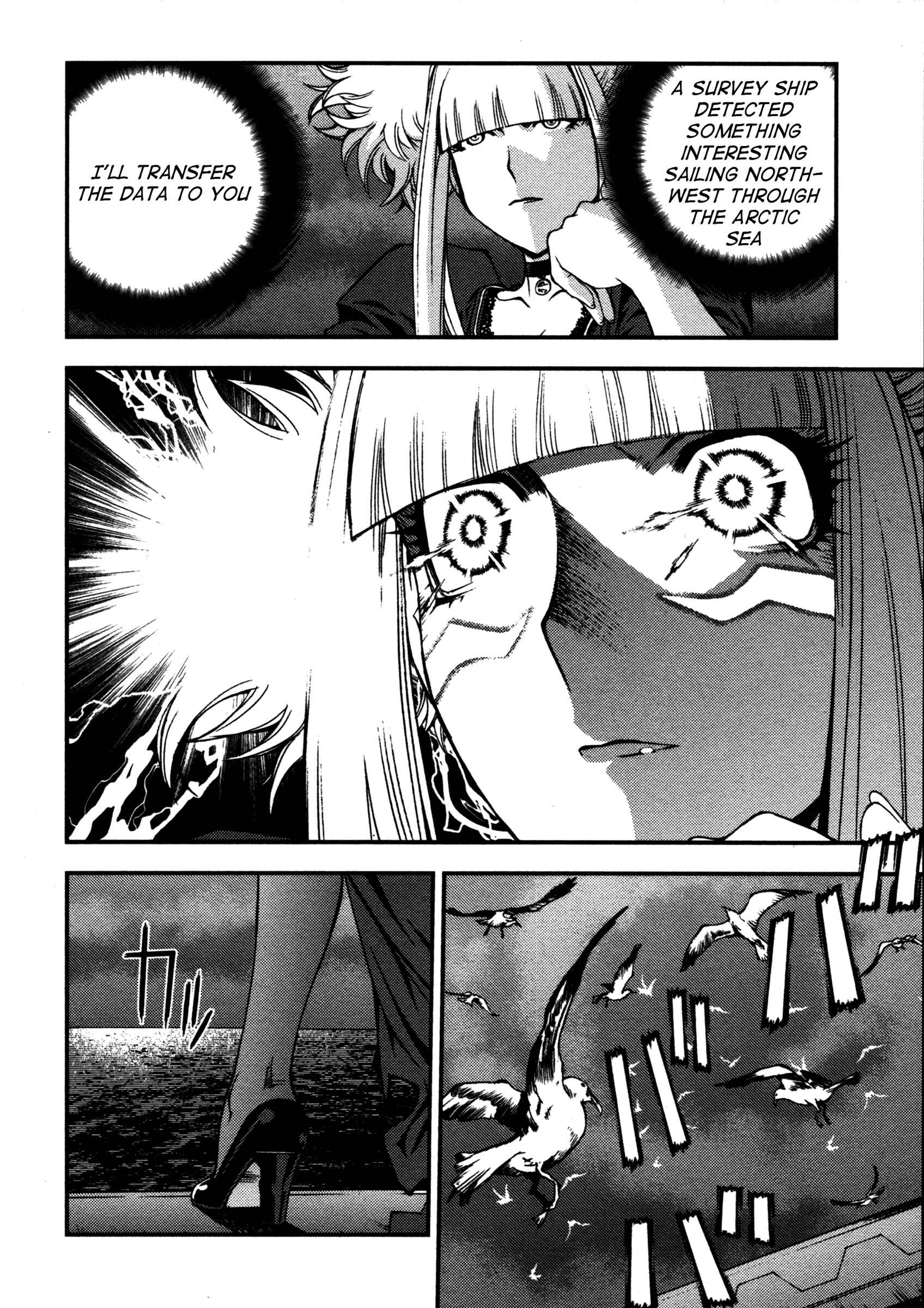 Page 8 Chapter 16 Arpeggio of Blue Steel