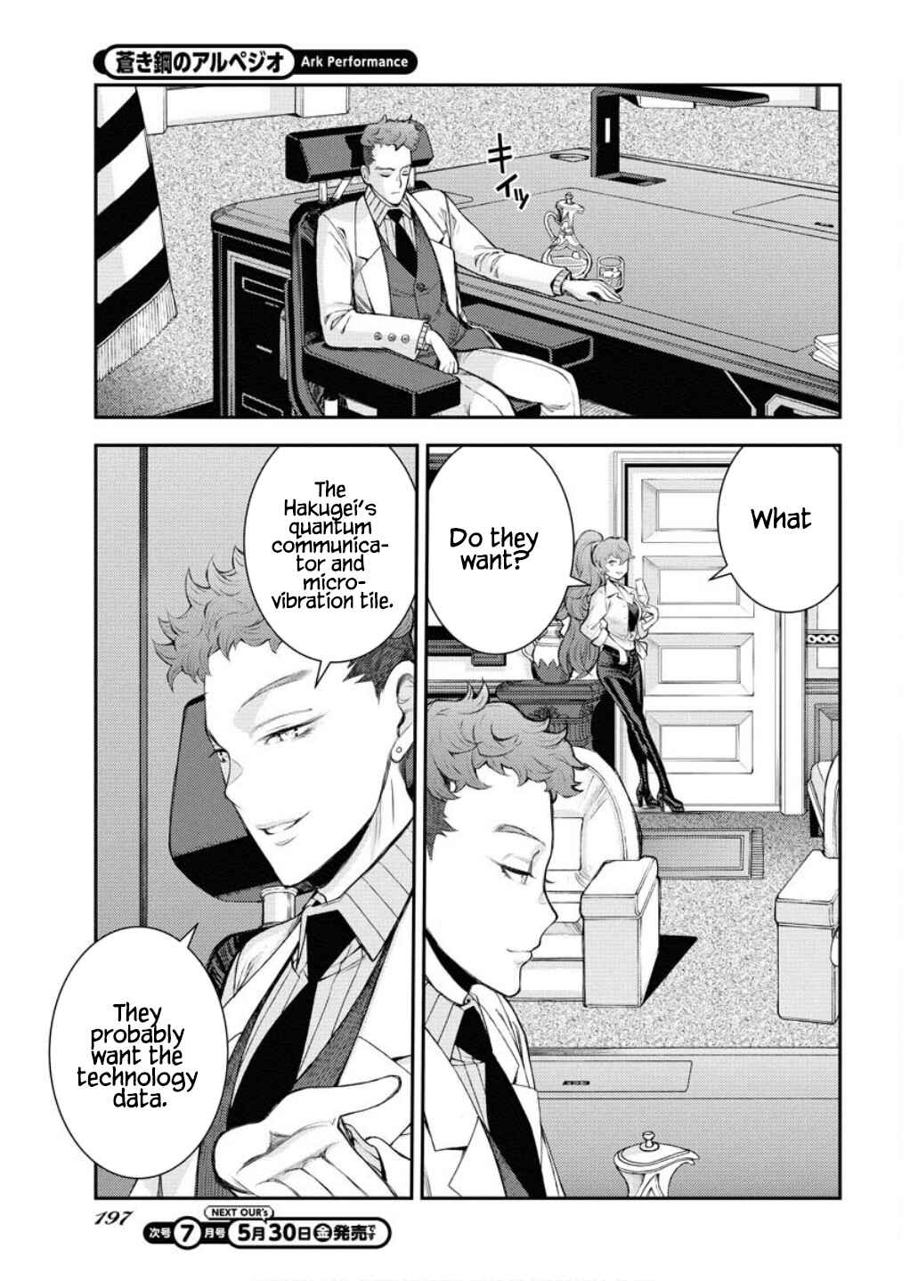 Page 12 Chapter 165 Arpeggio of Blue Steel