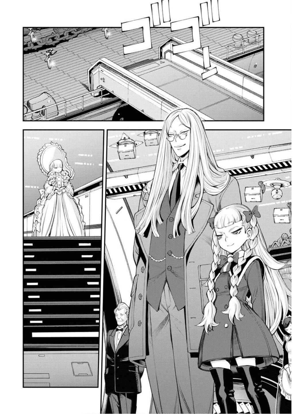 Page 17 Chapter 165 Arpeggio of Blue Steel