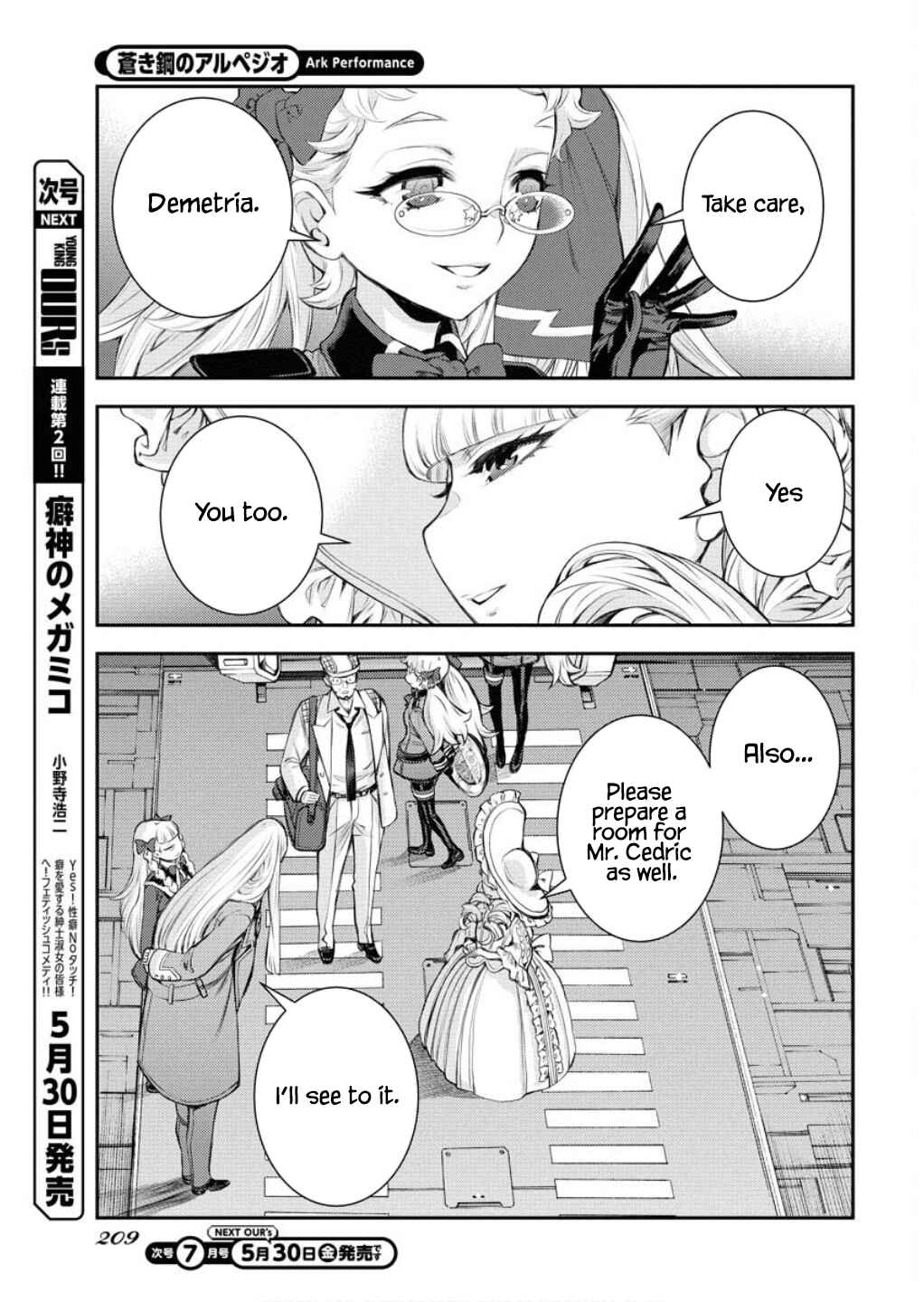 Page 24 Chapter 165 Arpeggio of Blue Steel