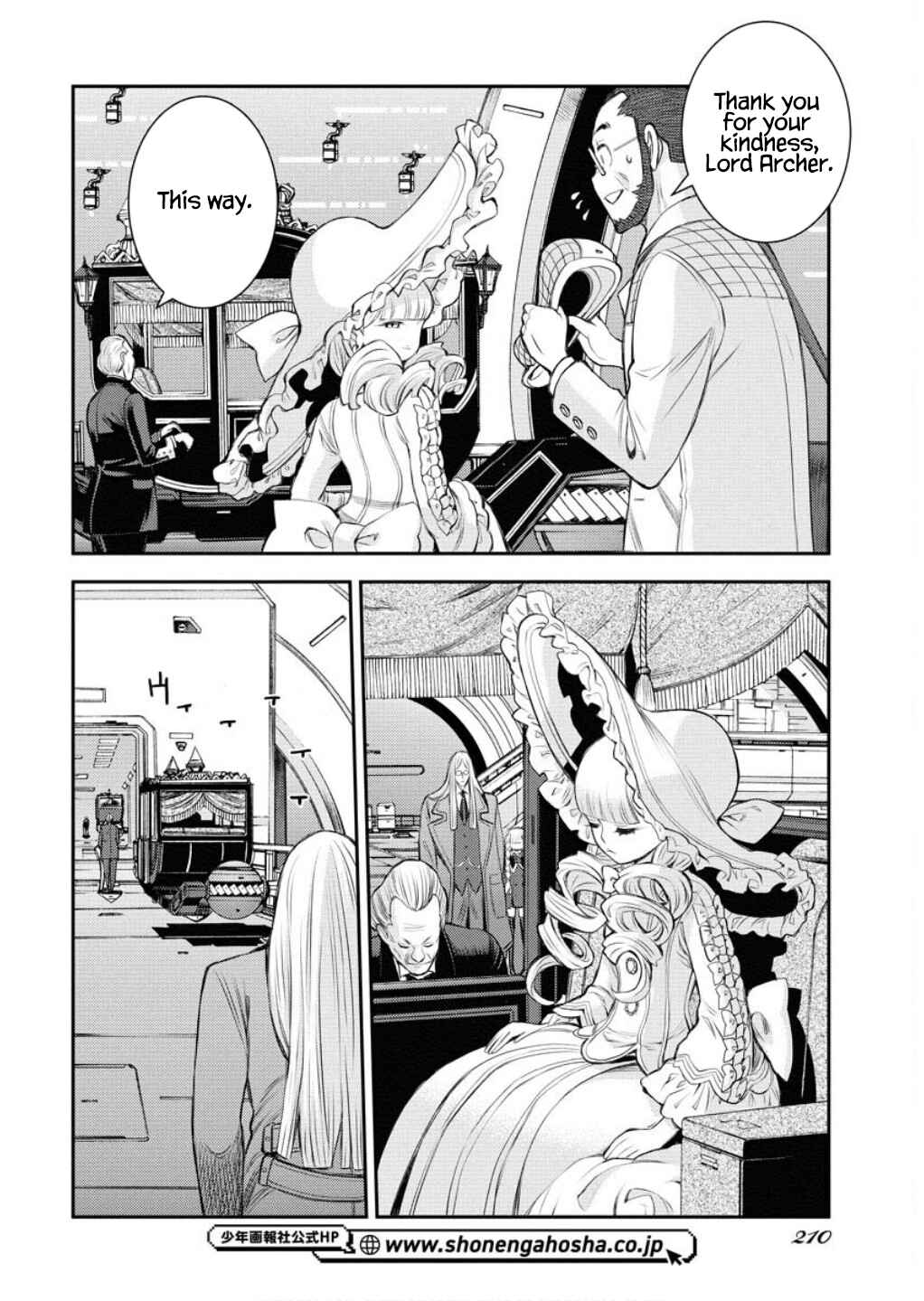 Page 25 Chapter 165 Arpeggio of Blue Steel