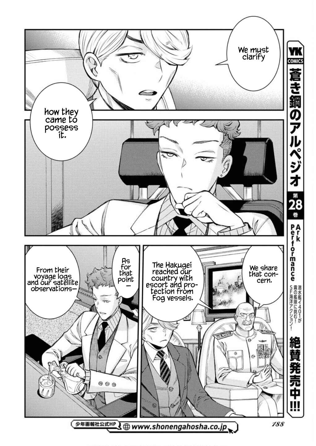 Page 3 Chapter 165 Arpeggio of Blue Steel