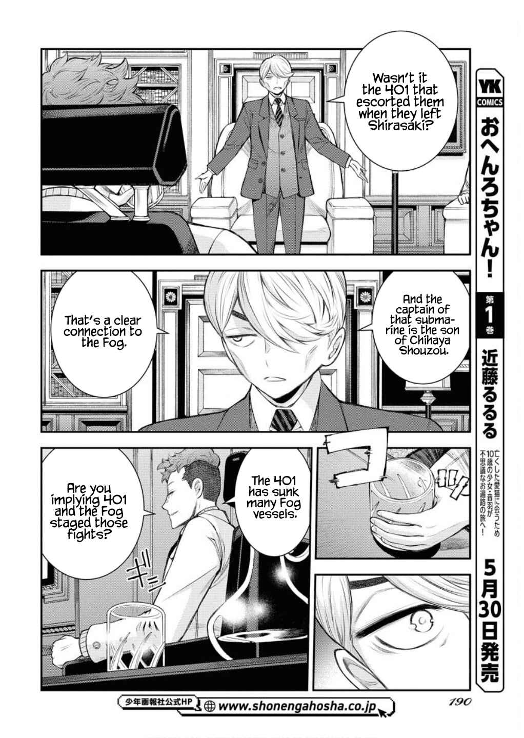Page 5 Chapter 165 Arpeggio of Blue Steel