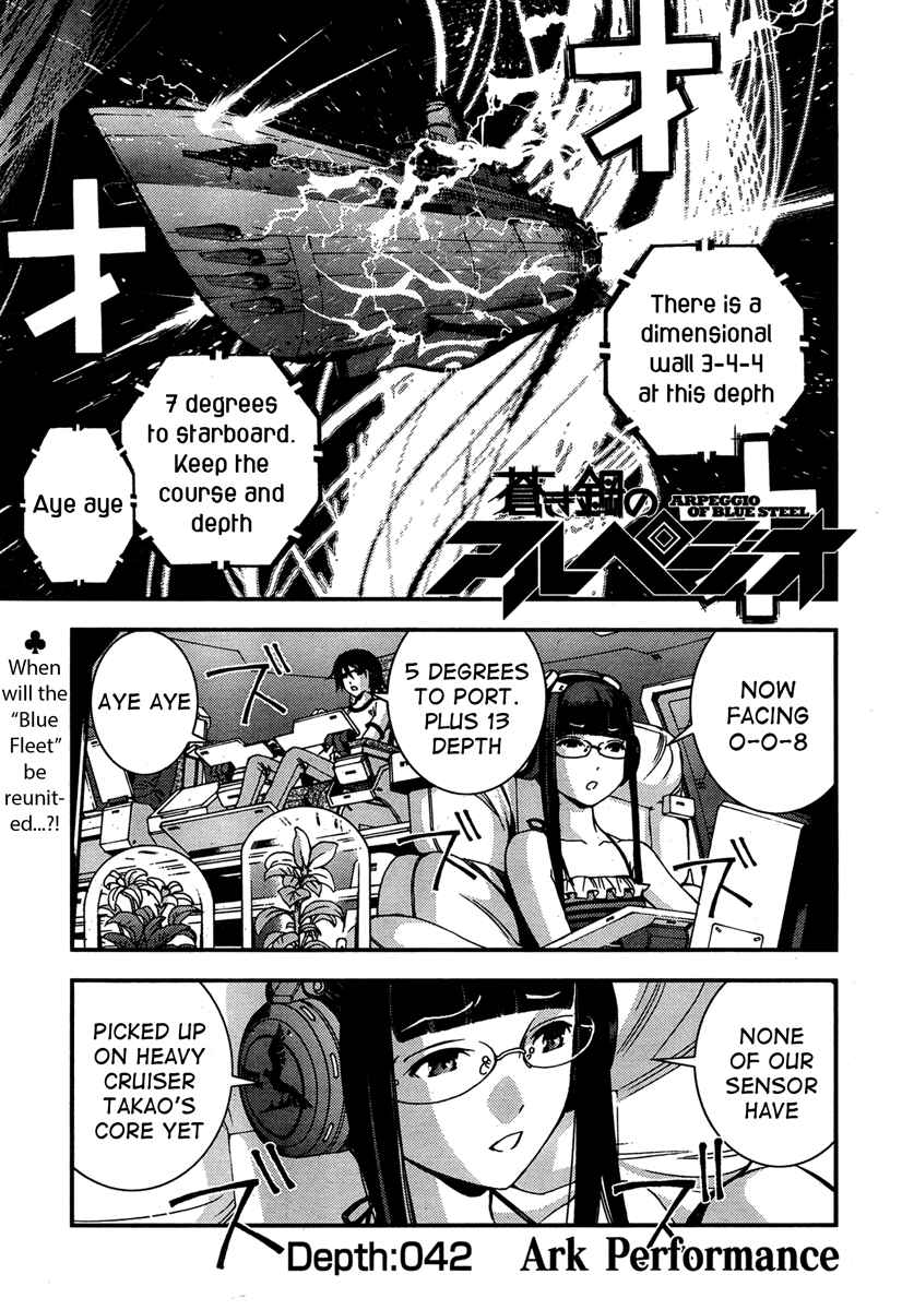 Page 2 Chapter 42 Arpeggio of Blue Steel