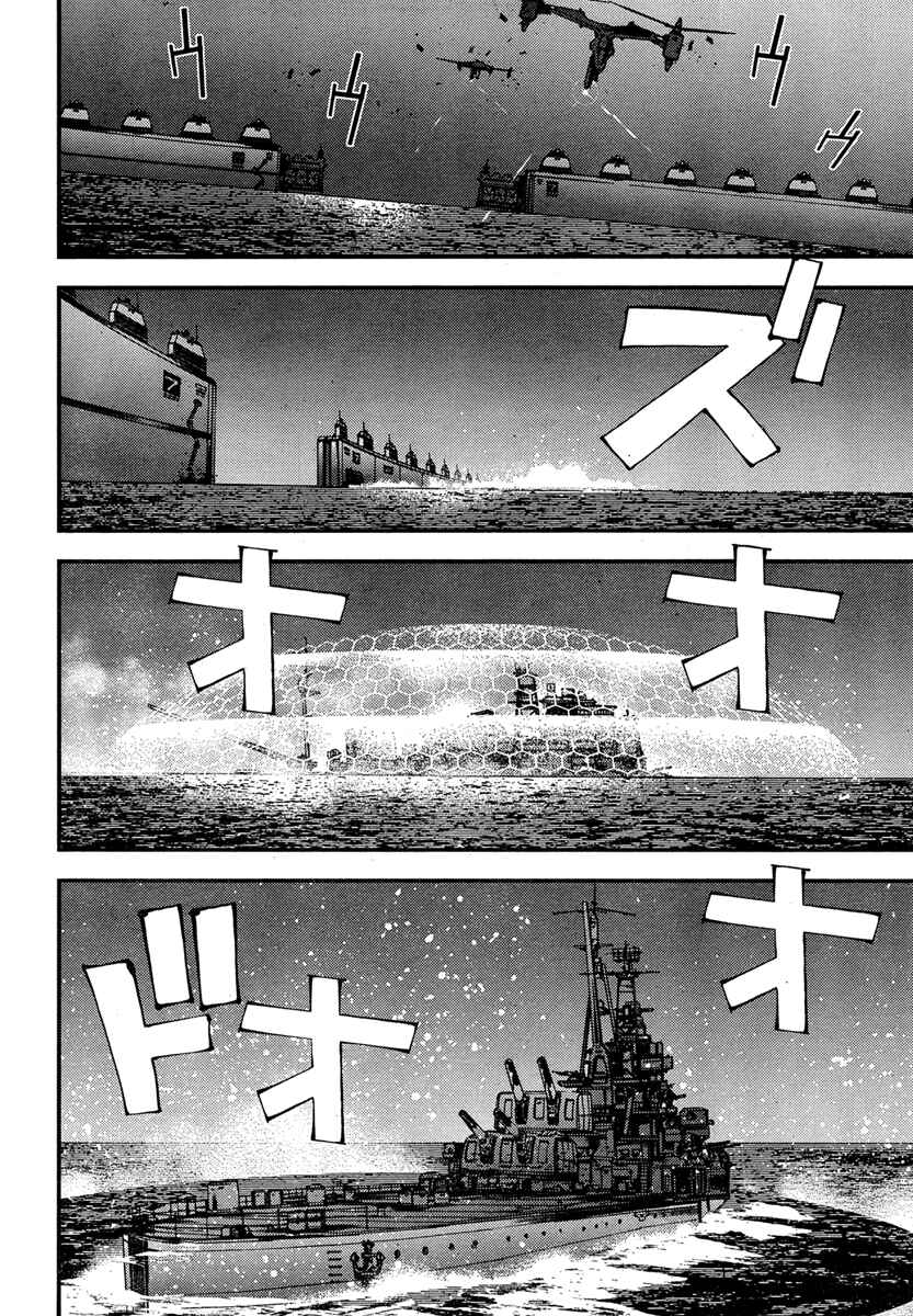 Page 29 Chapter 42 Arpeggio of Blue Steel