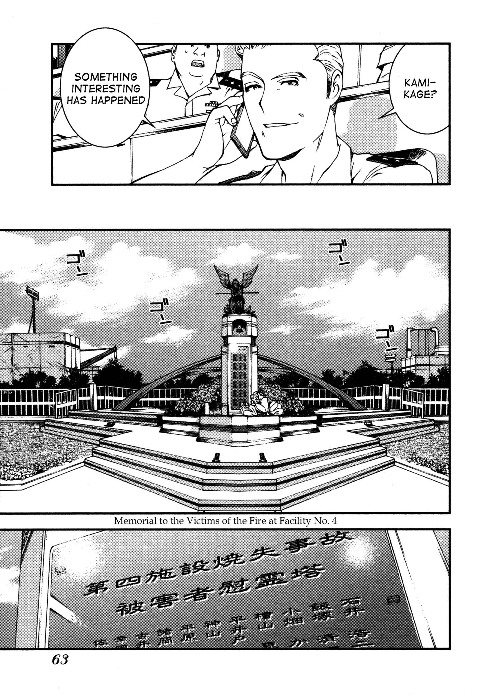 Page 23 Chapter 7 Arpeggio of Blue Steel