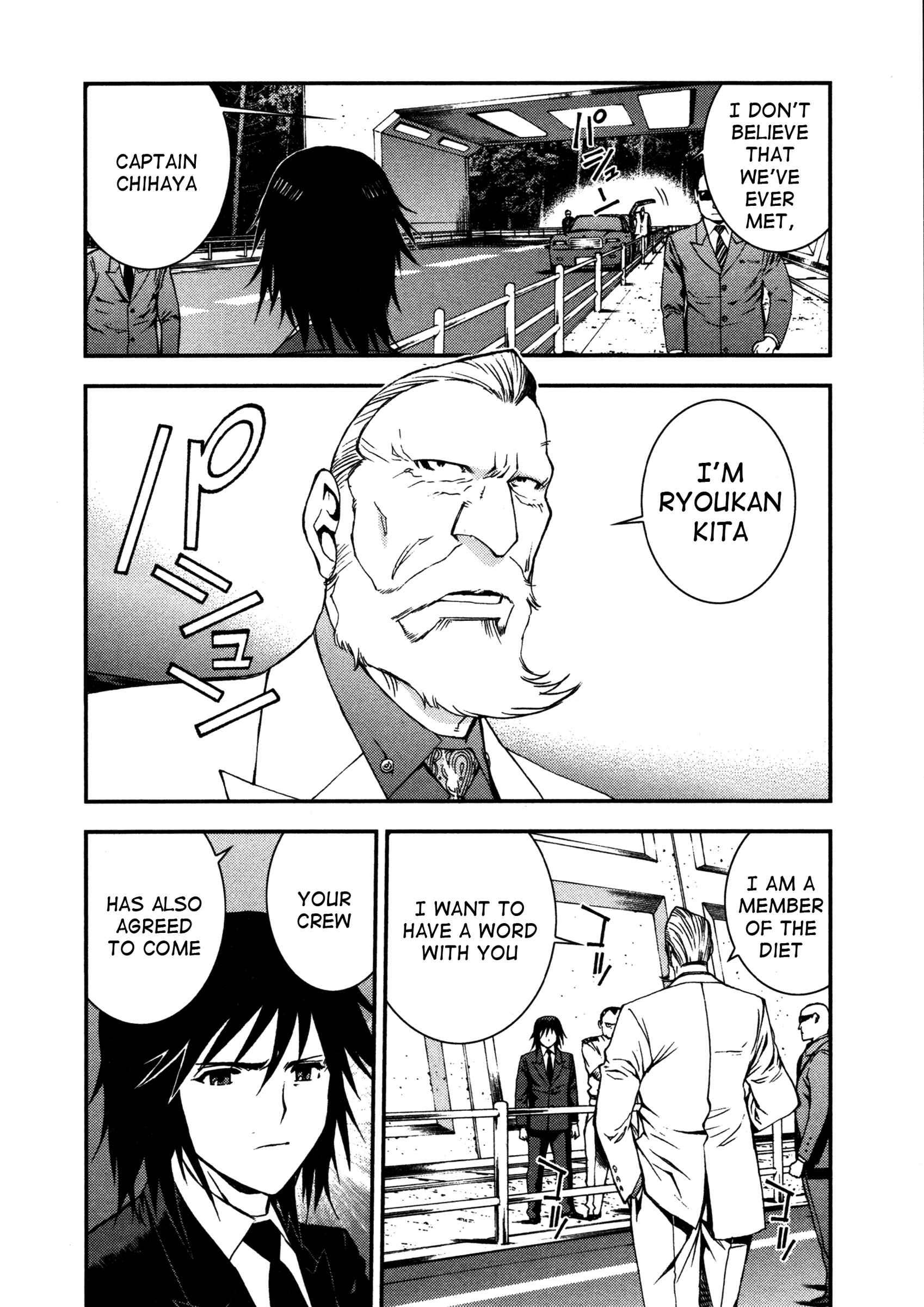 Page 28 Chapter 7 Arpeggio of Blue Steel