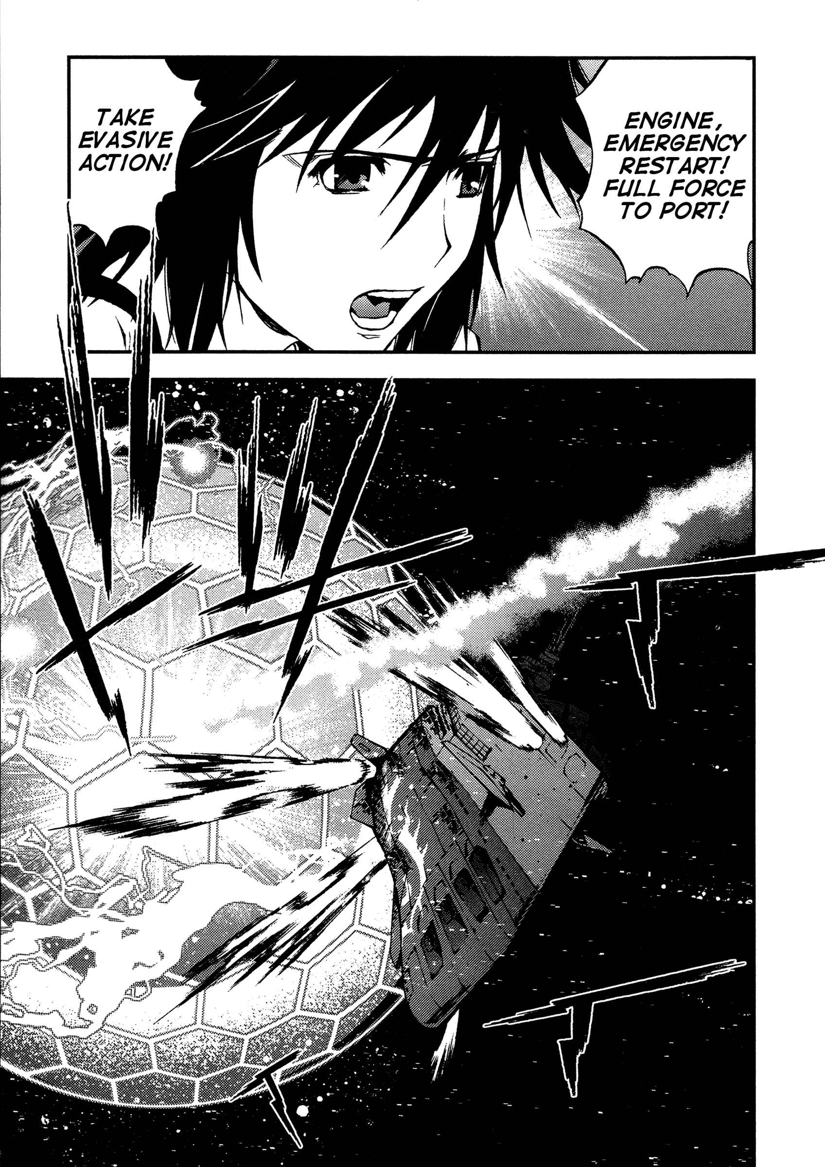 Page 15 Chapter 18 Arpeggio of Blue Steel