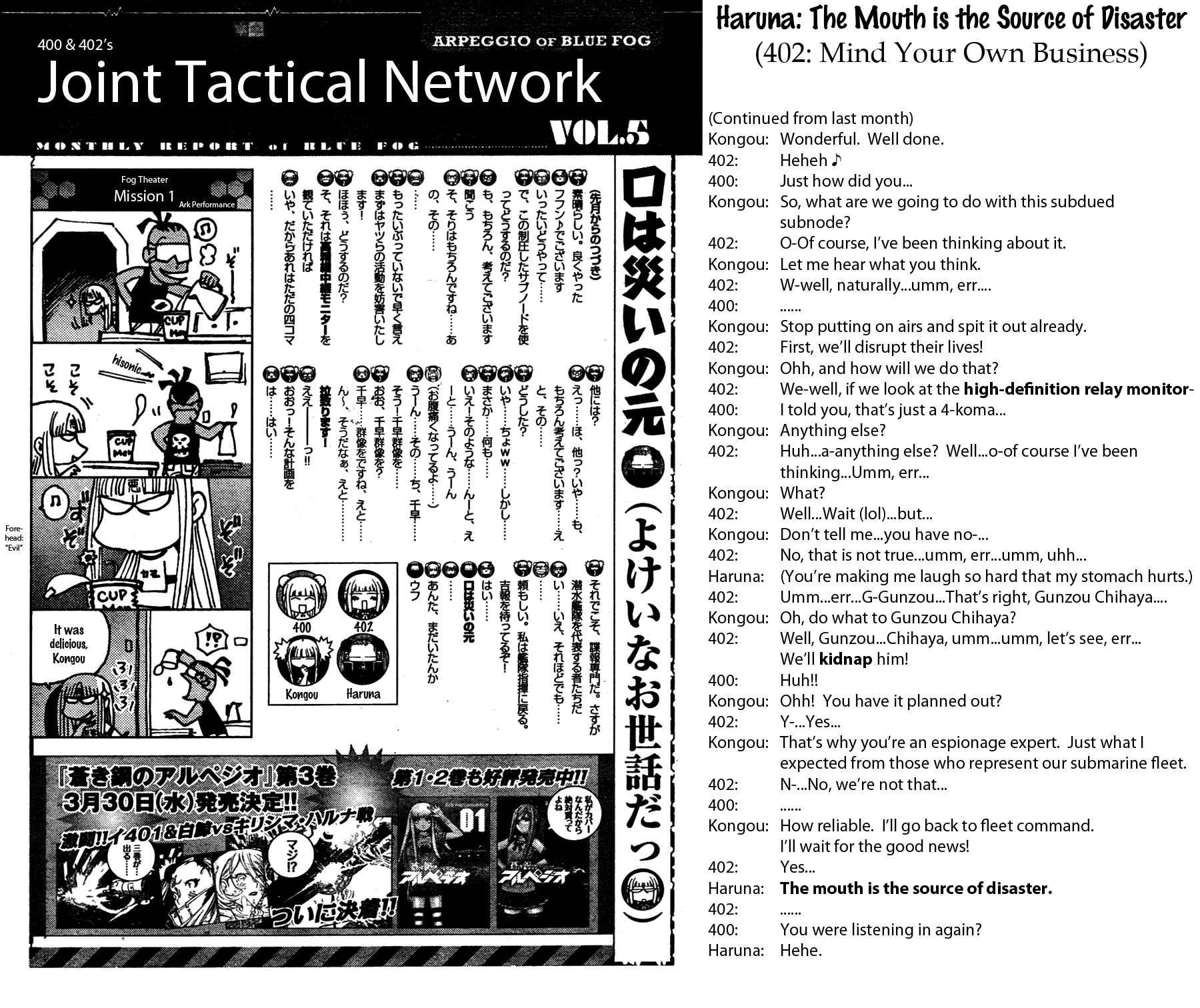 Page 37 Chapter 18 Arpeggio of Blue Steel