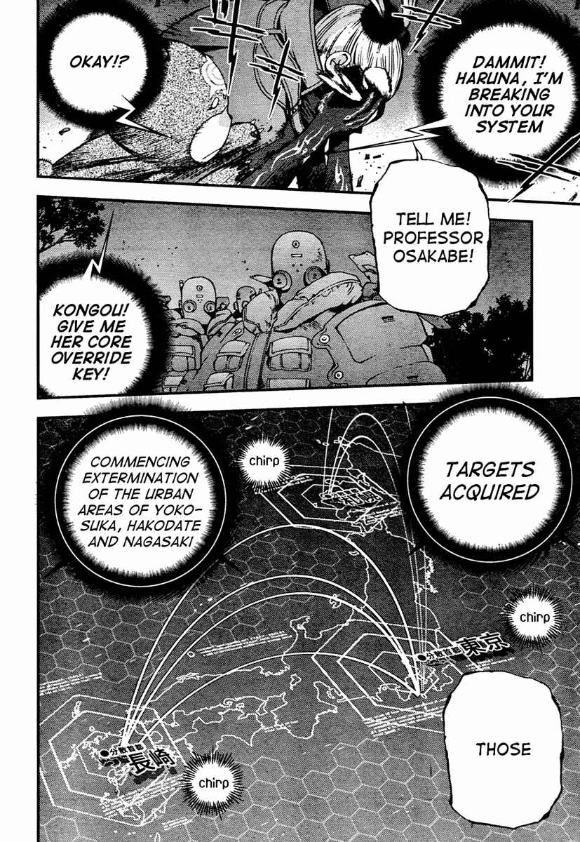 Page 14 Chapter 29 Arpeggio of Blue Steel