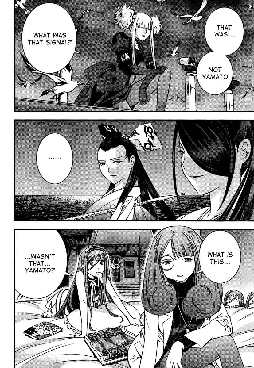 Page 18 Chapter 29 Arpeggio of Blue Steel