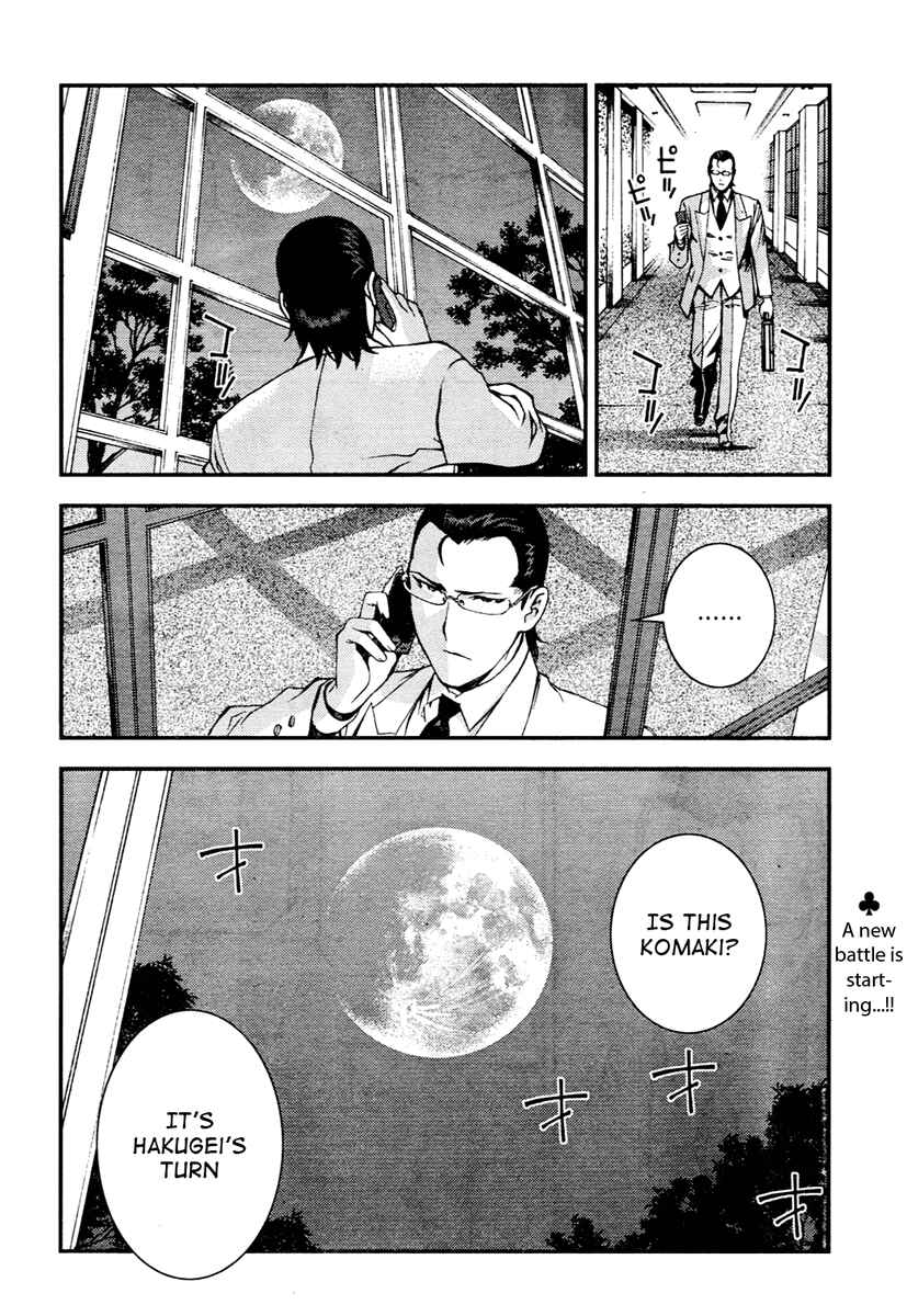Page 30 Chapter 29 Arpeggio of Blue Steel