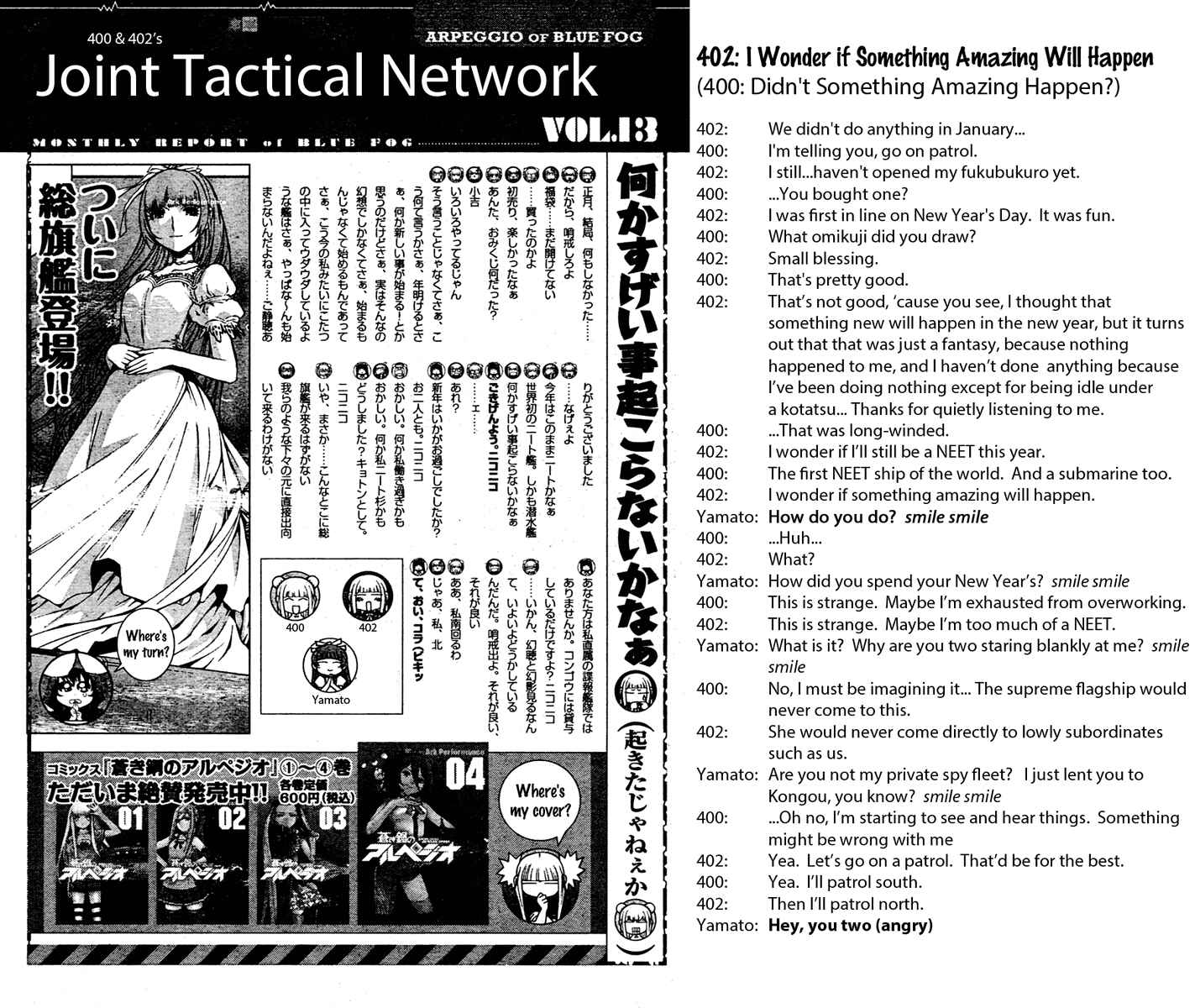 Page 31 Chapter 29 Arpeggio of Blue Steel