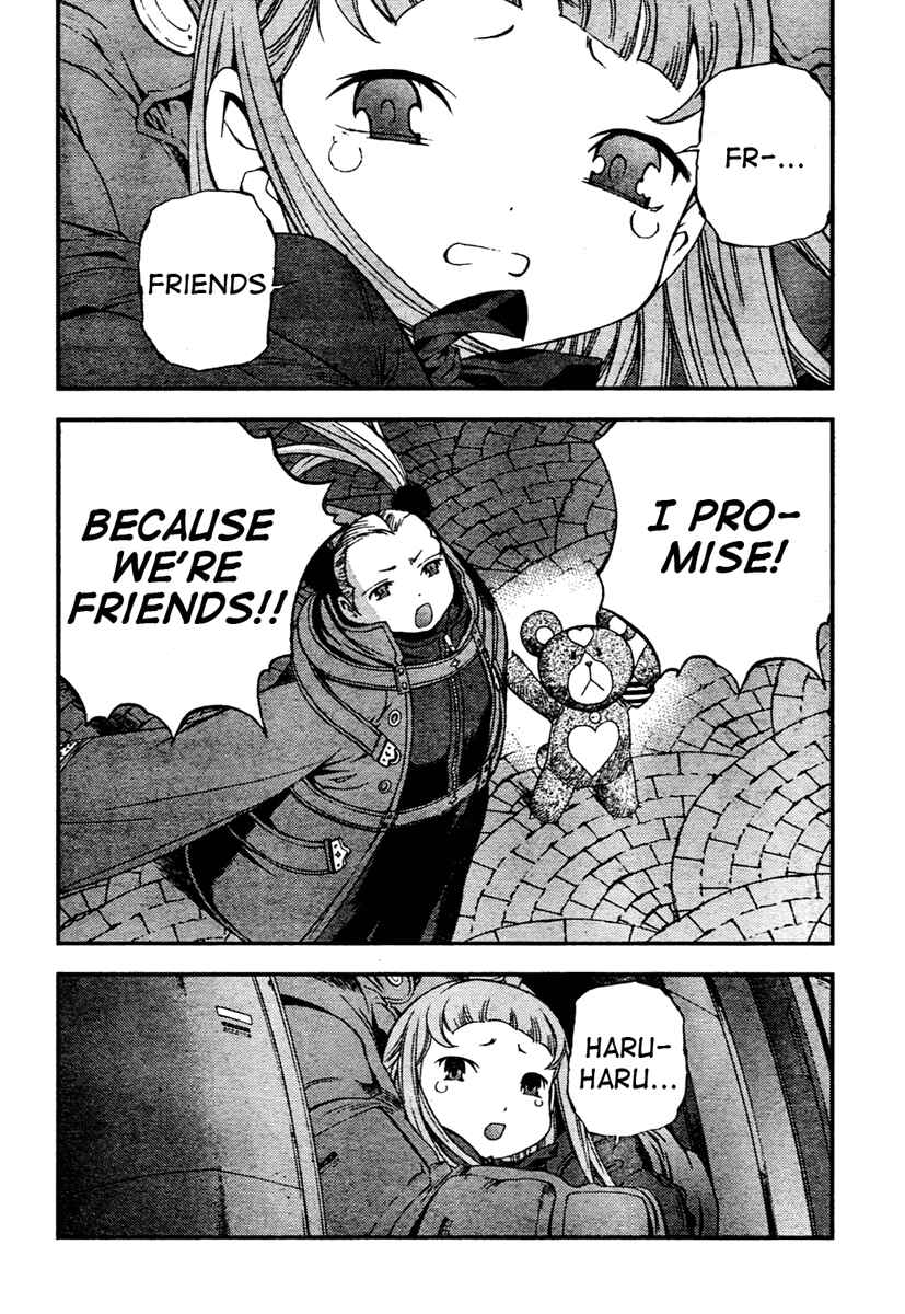 Page 4 Chapter 29 Arpeggio of Blue Steel