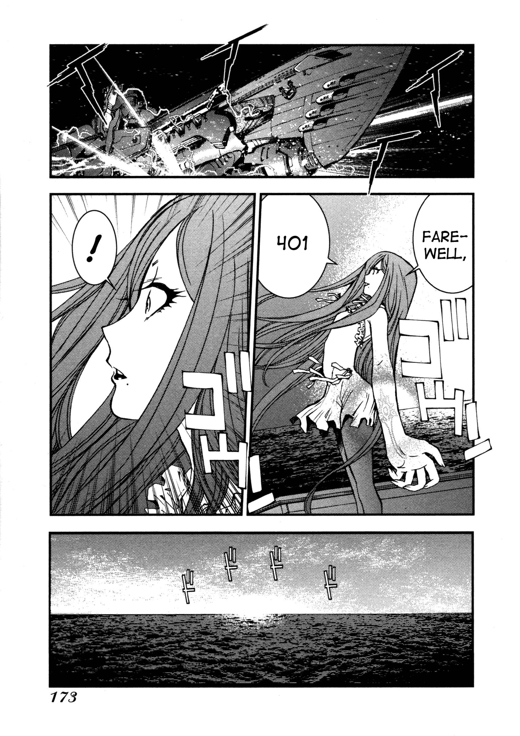Page 15 Chapter 5 Arpeggio of Blue Steel