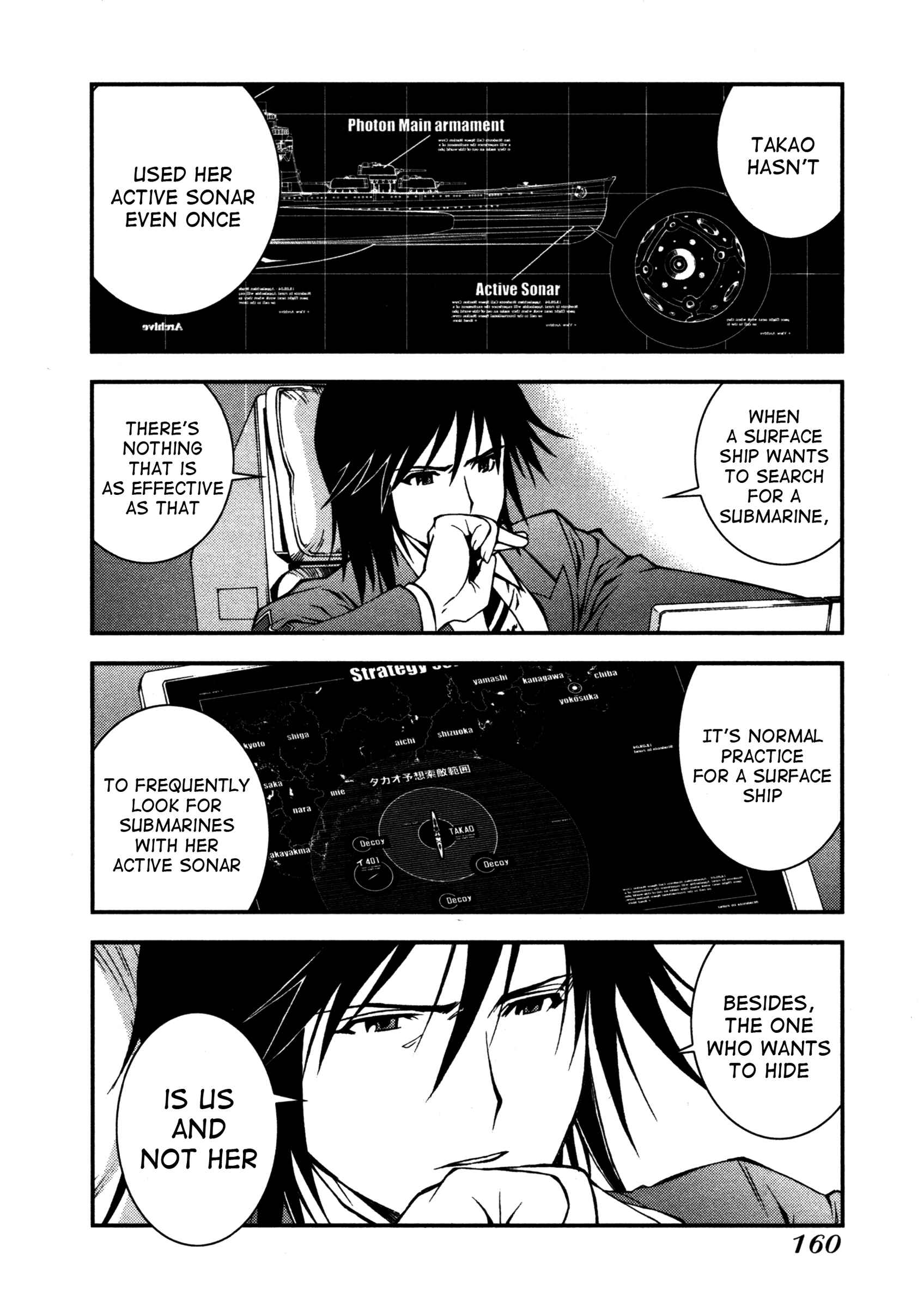 Page 2 Chapter 5 Arpeggio of Blue Steel