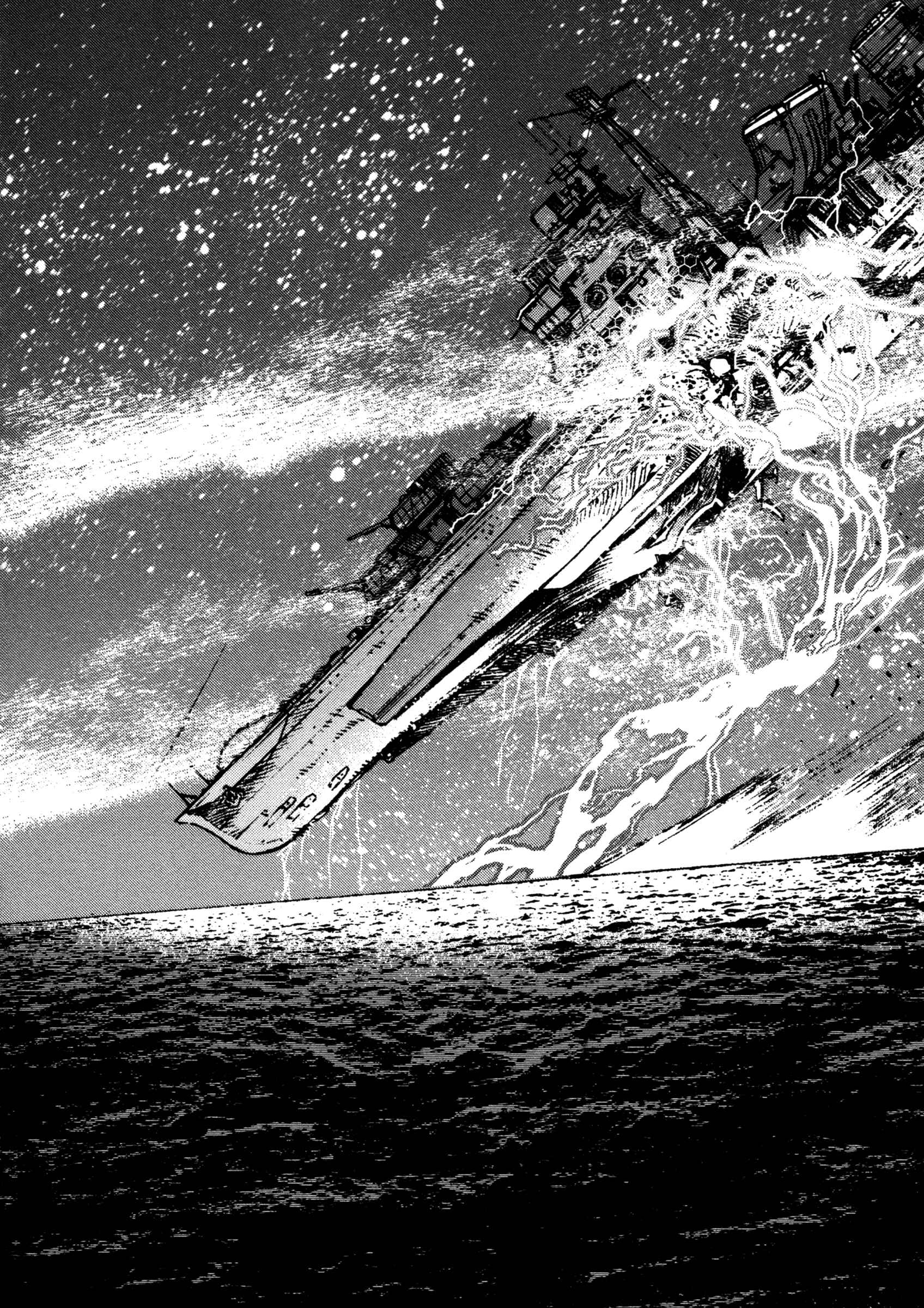 Page 22 Chapter 5 Arpeggio of Blue Steel