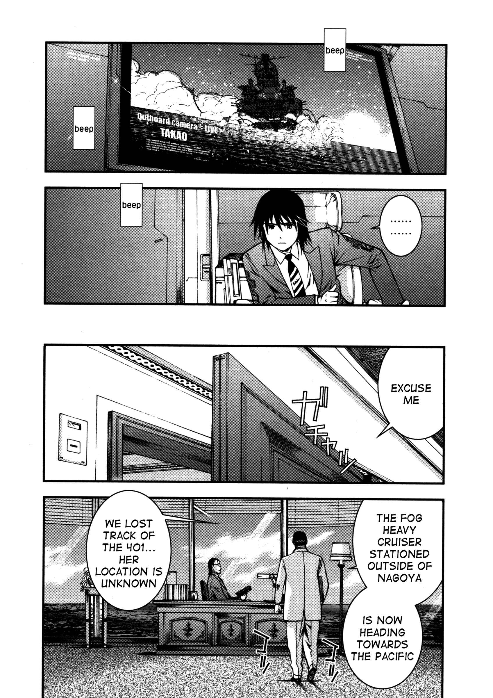 Page 27 Chapter 5 Arpeggio of Blue Steel